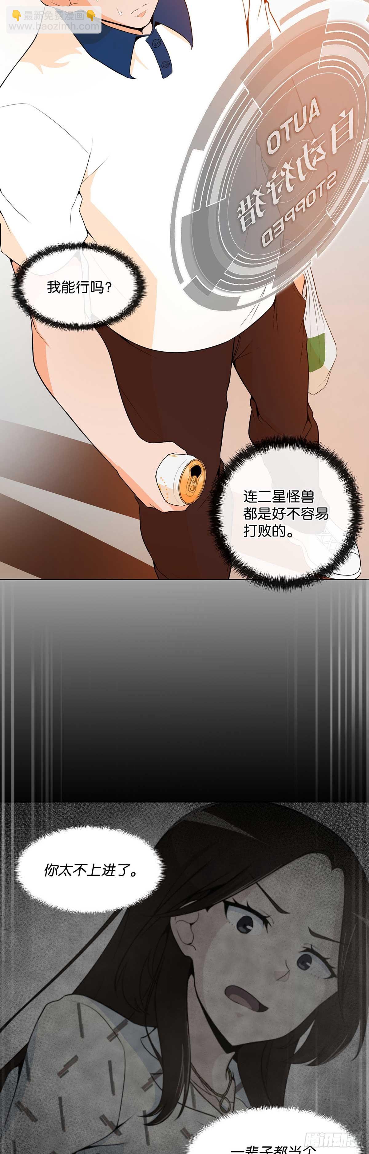 第3话-第4话