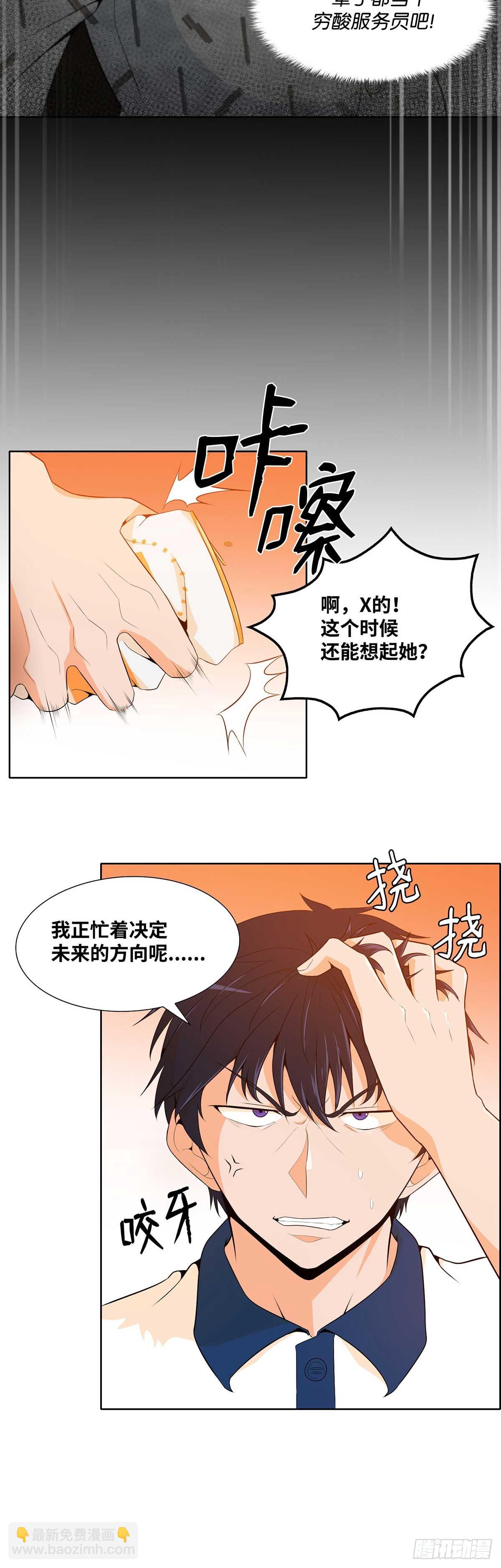 第3话-第4话