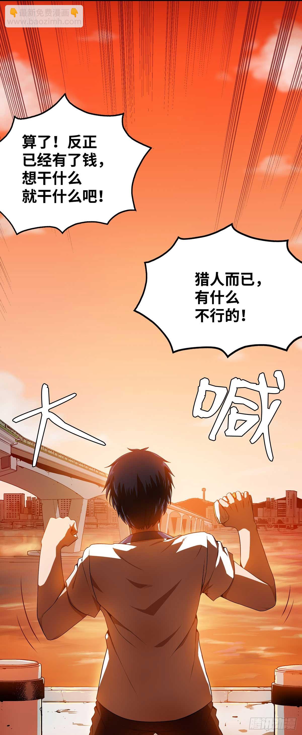 第3话-第4话