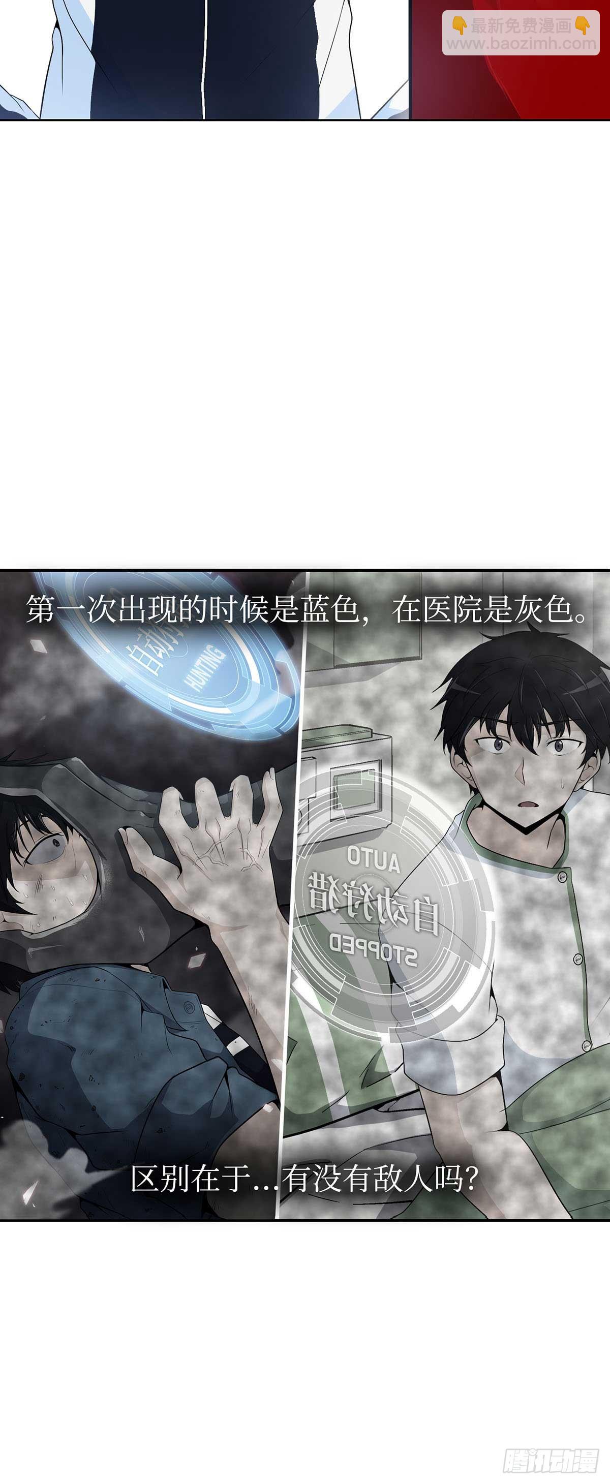 第3话-第4话