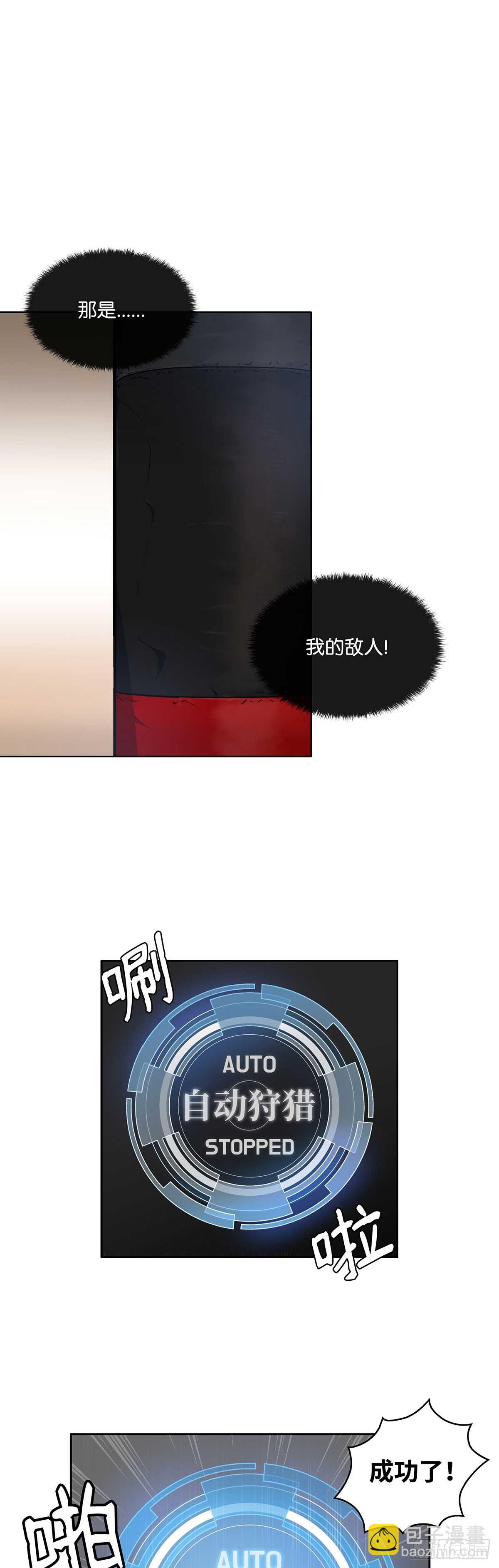 第3话-第4话