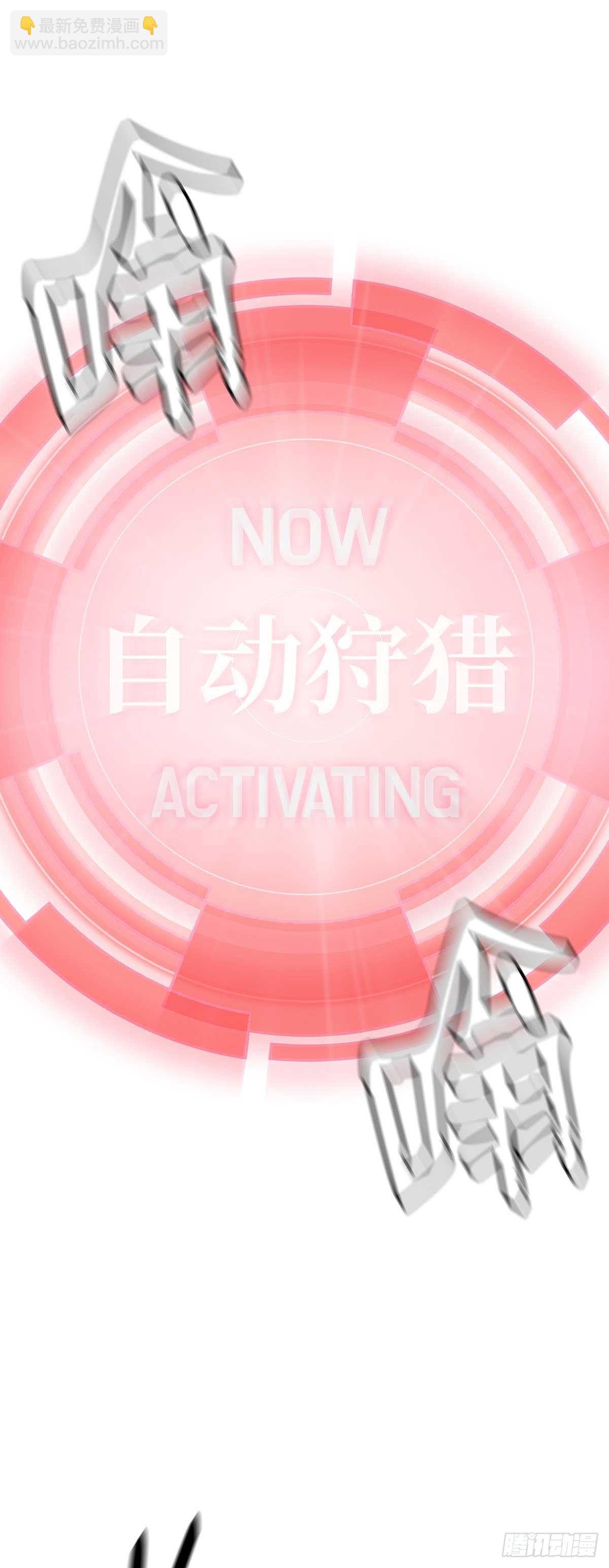 第3话-第4话