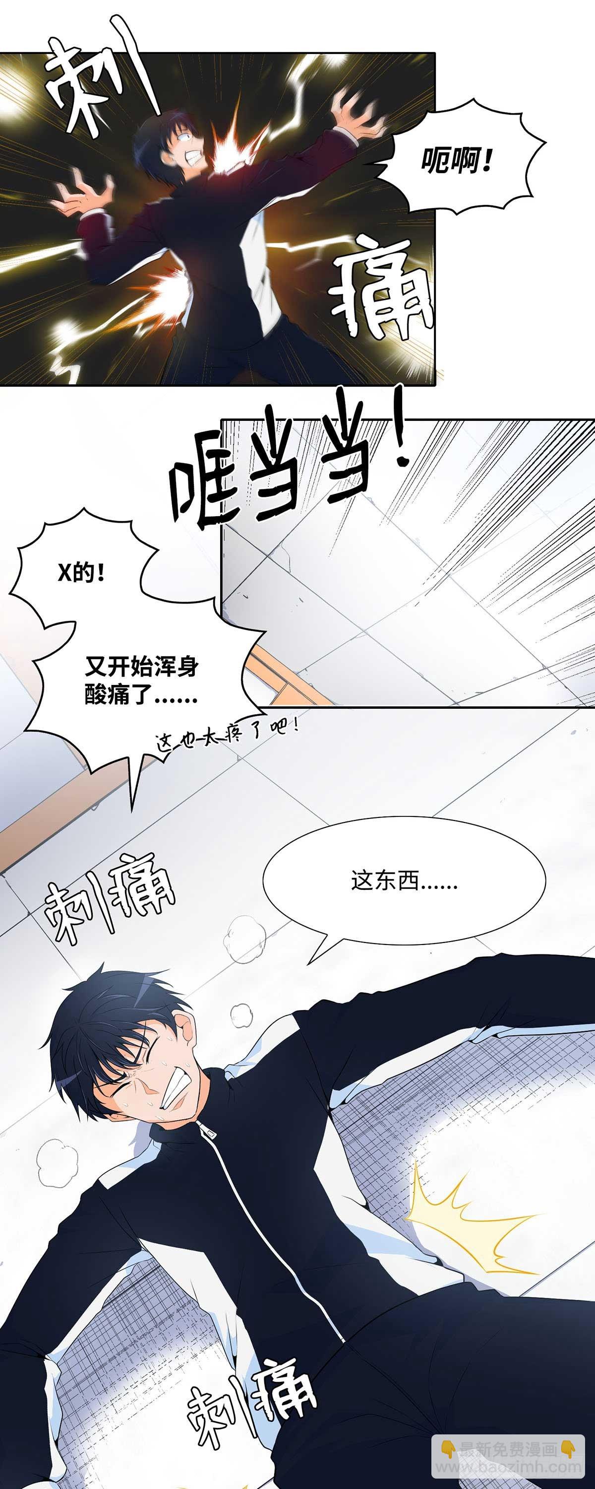 第3话-第4话