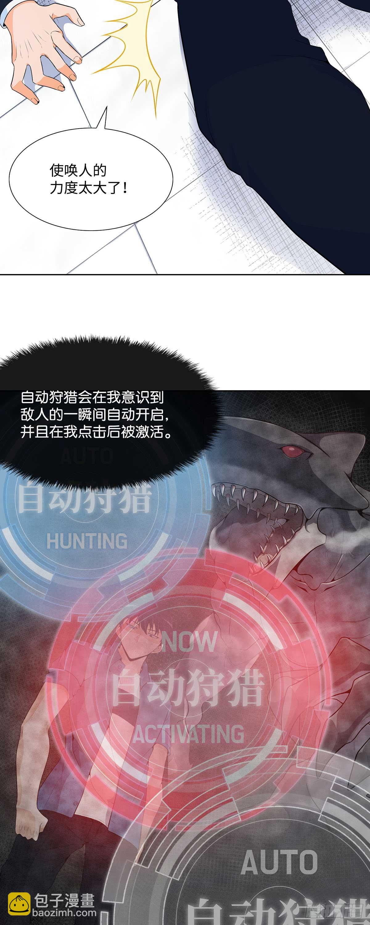 第3话-第4话