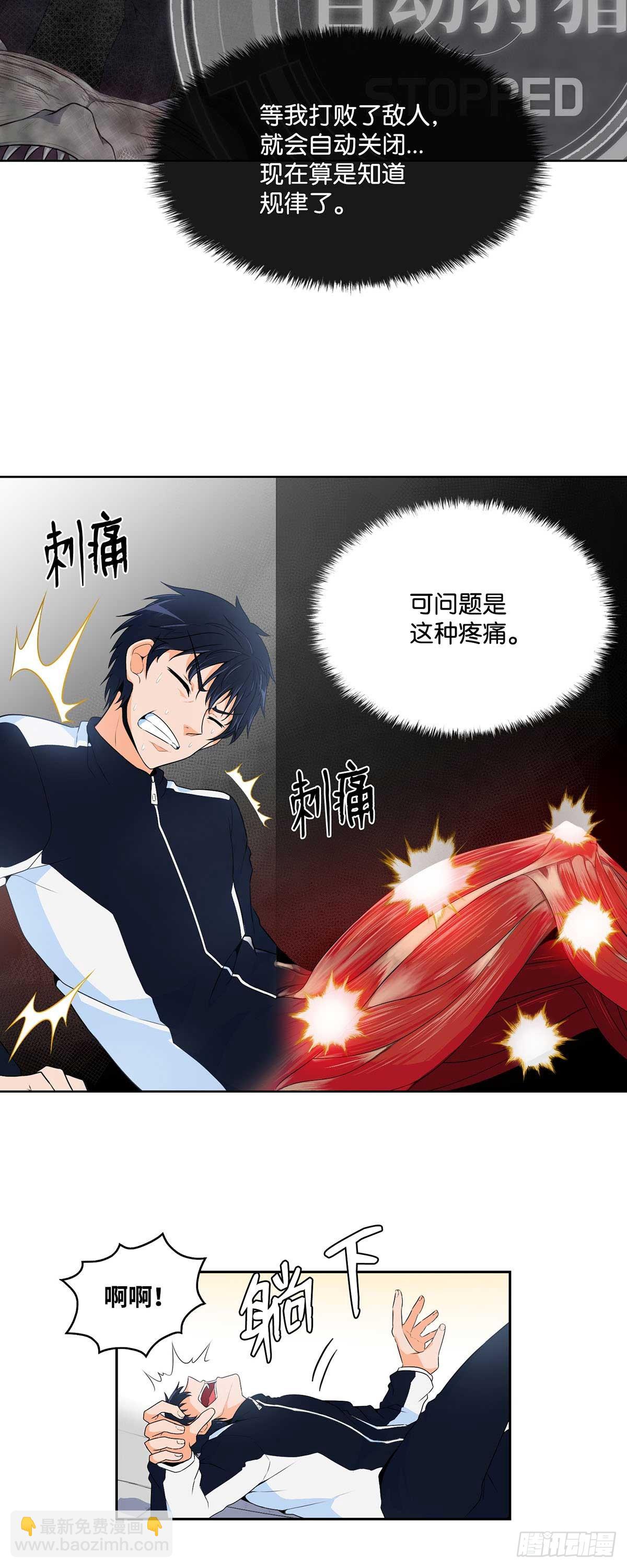 第3话-第4话