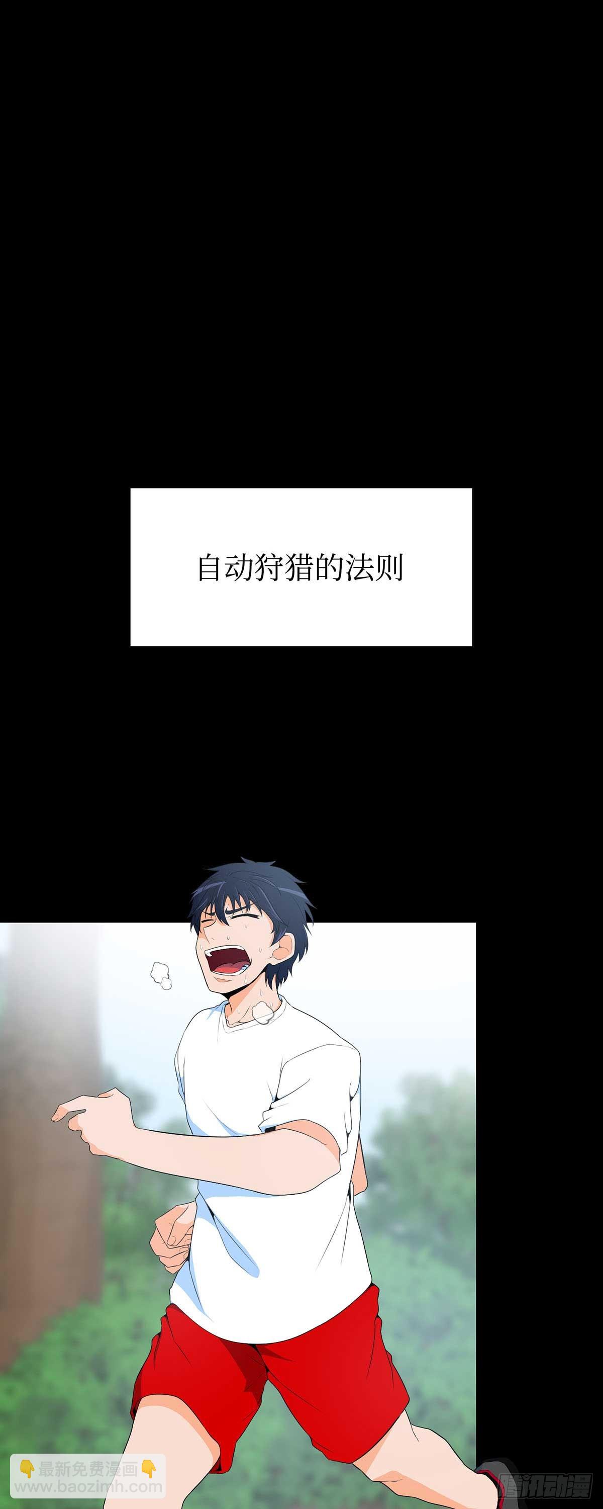 第3话-第4话