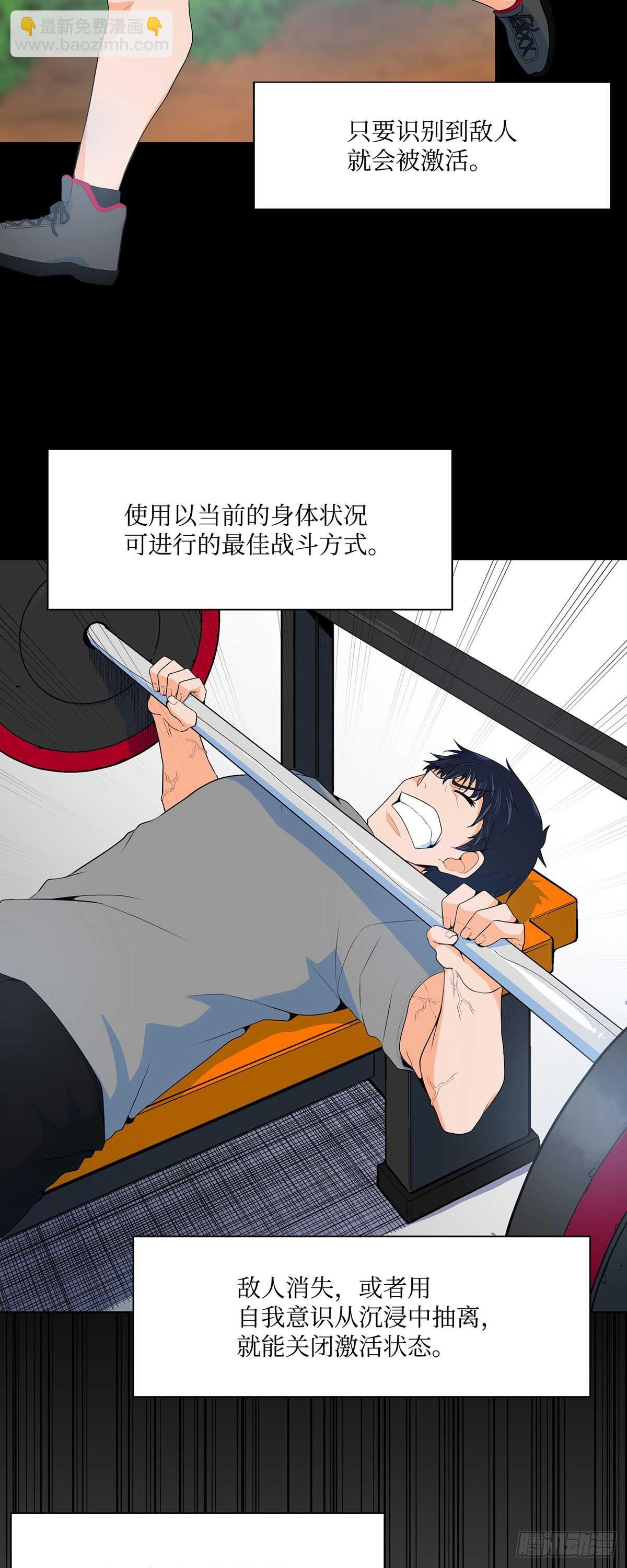 第3话-第4话