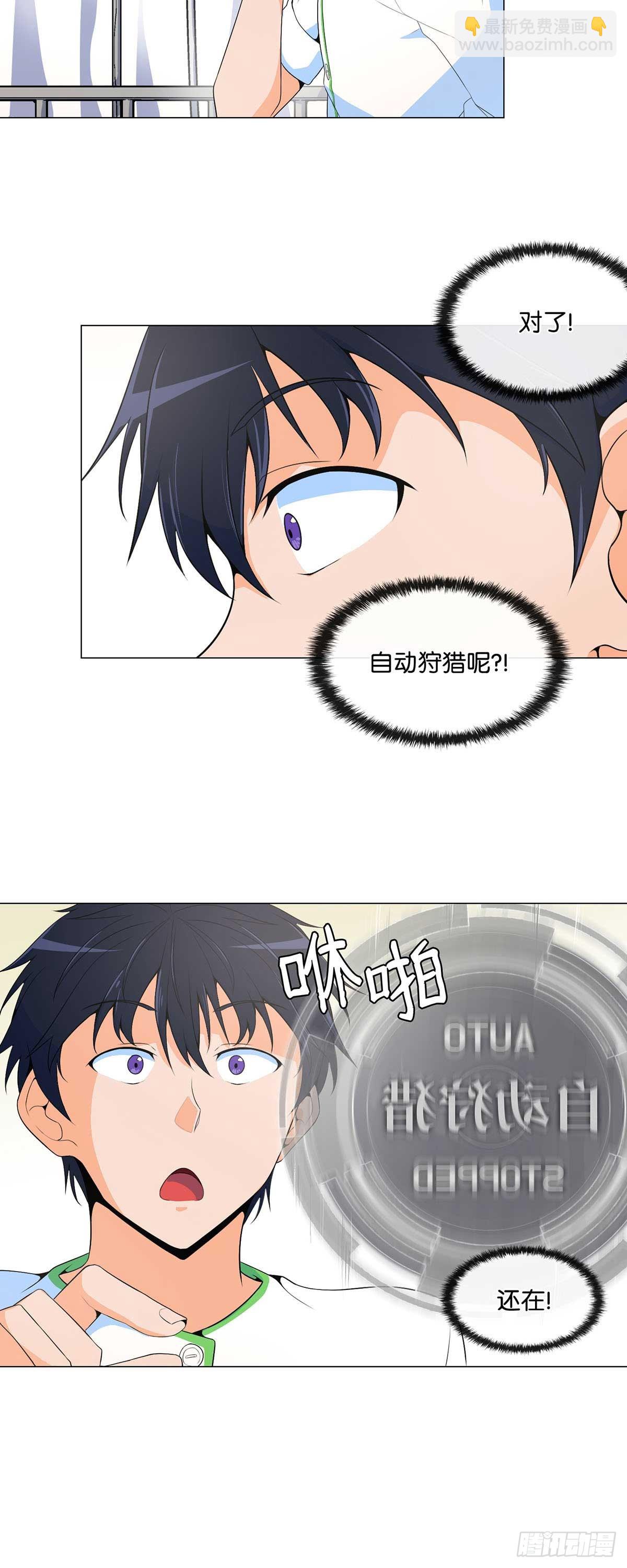 第3话-第4话