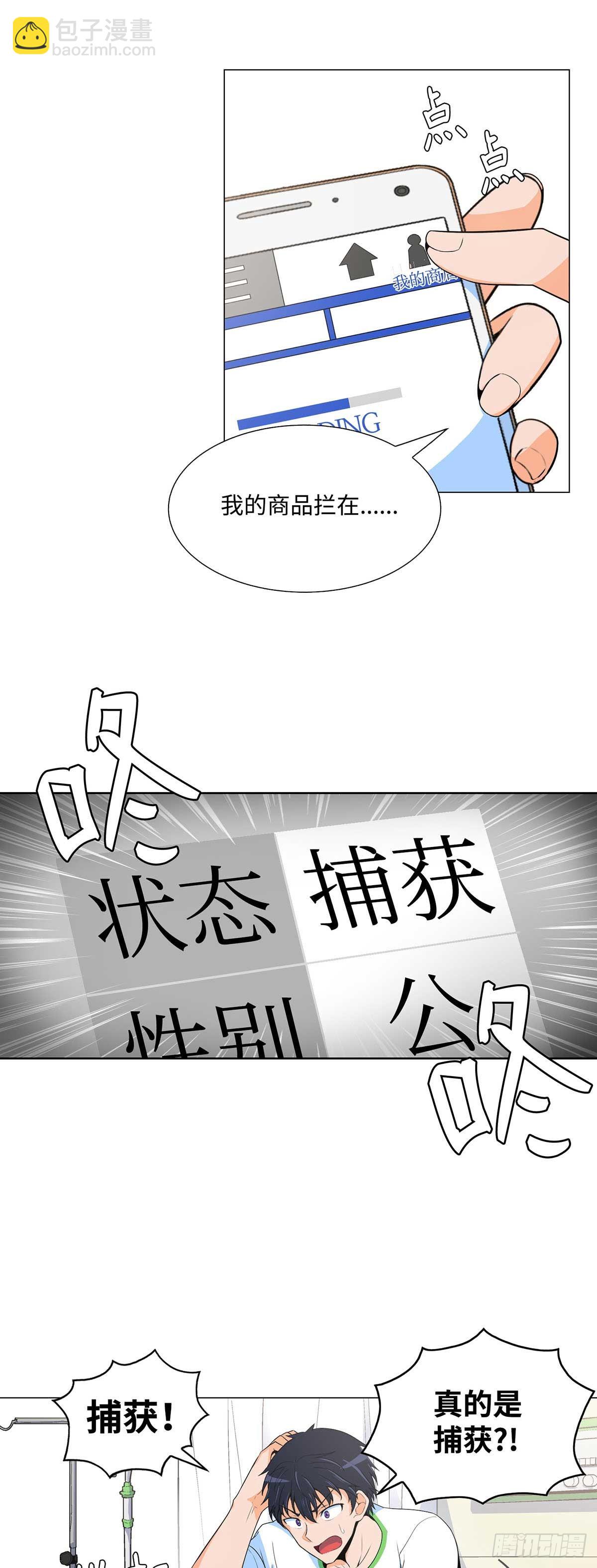 第3话-第4话