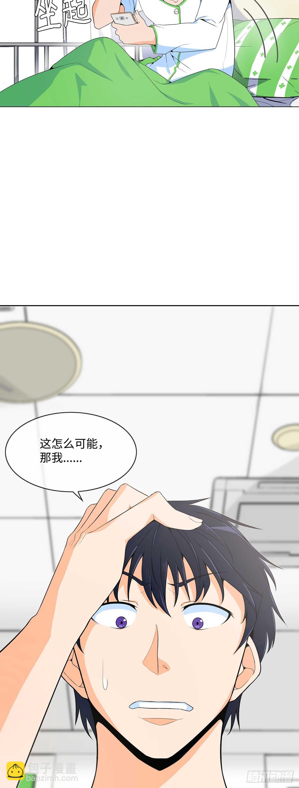 第3话-第4话