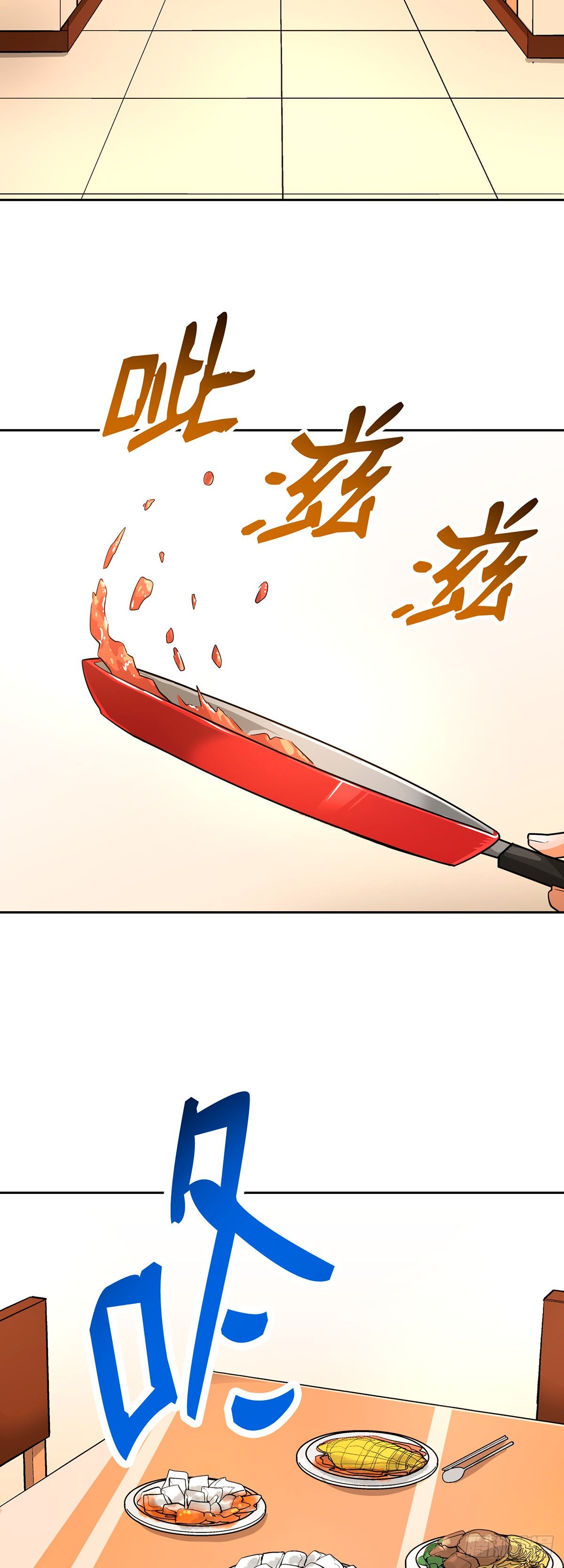 第39话-第40话