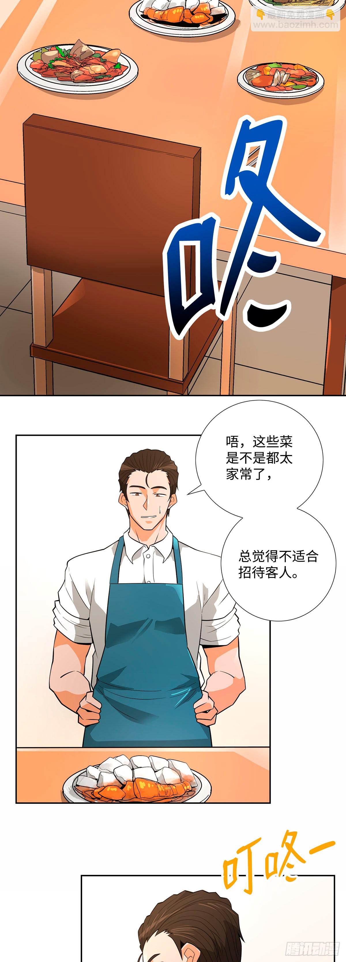 第39话-第40话