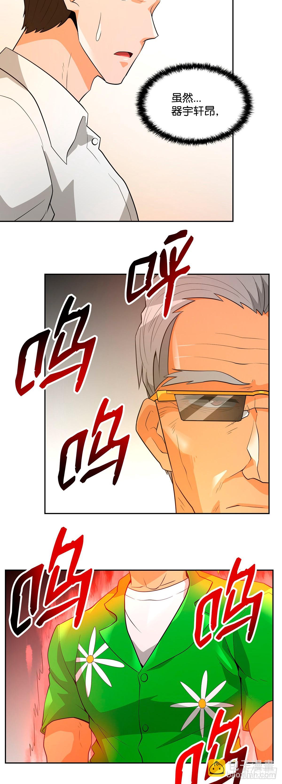 第39话-第40话