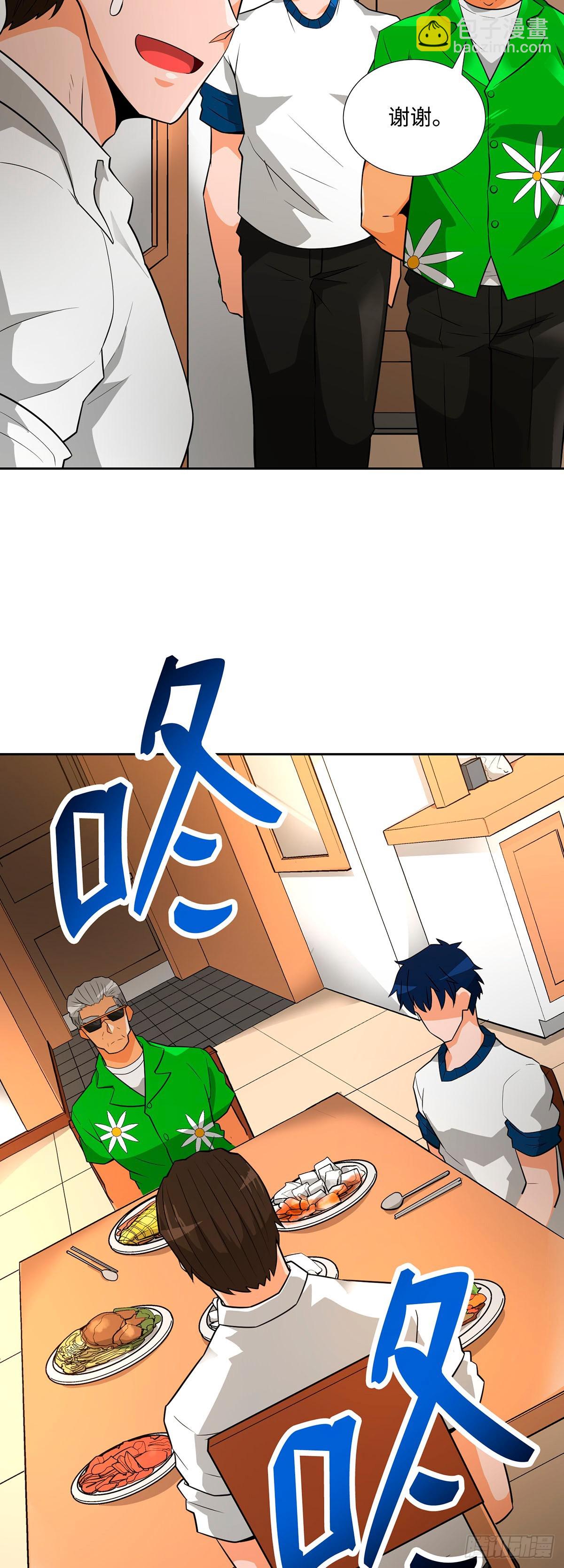 第39话-第40话