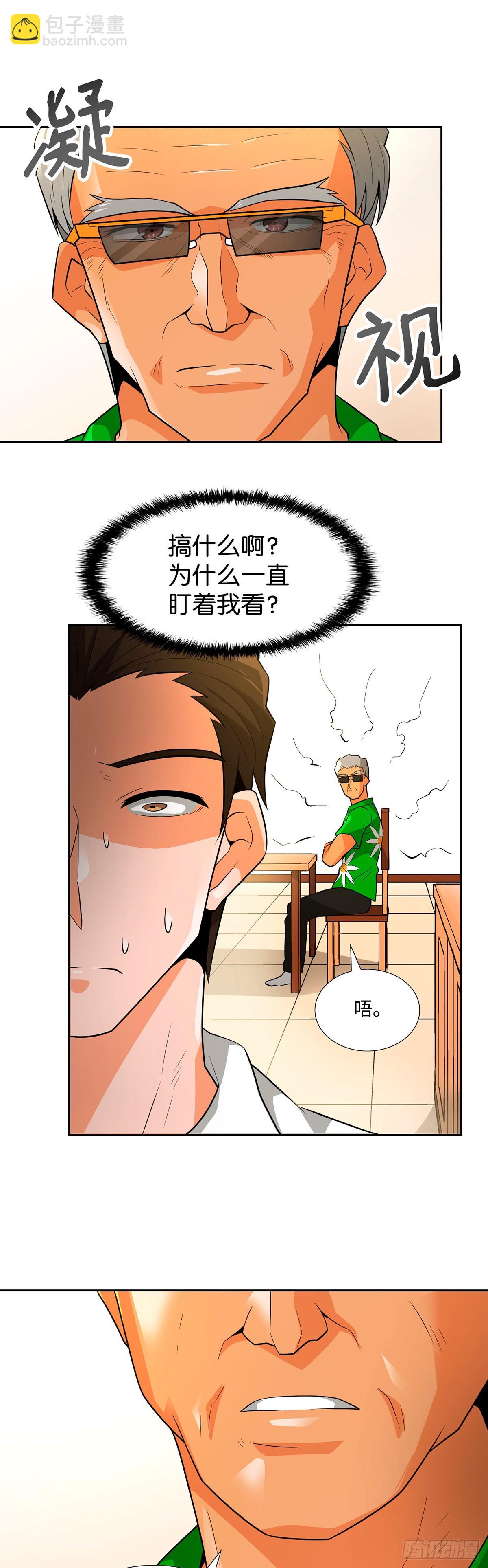 第39话-第40话