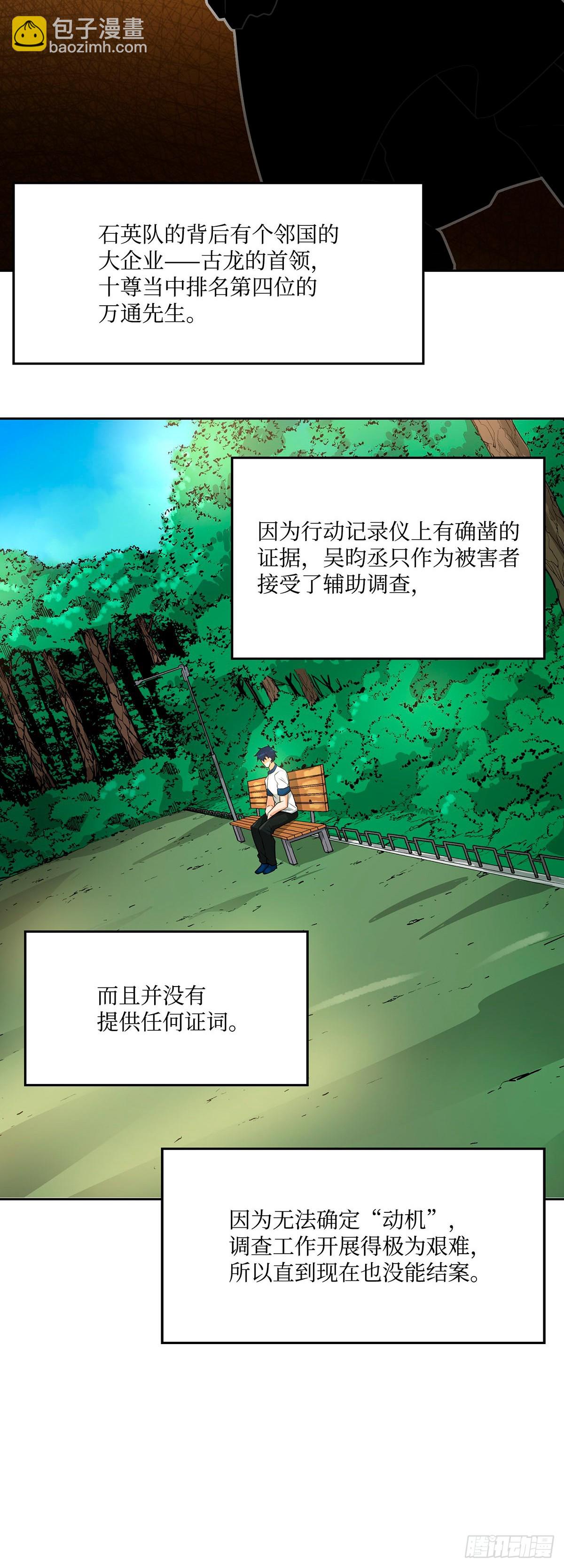 第39话-第40话