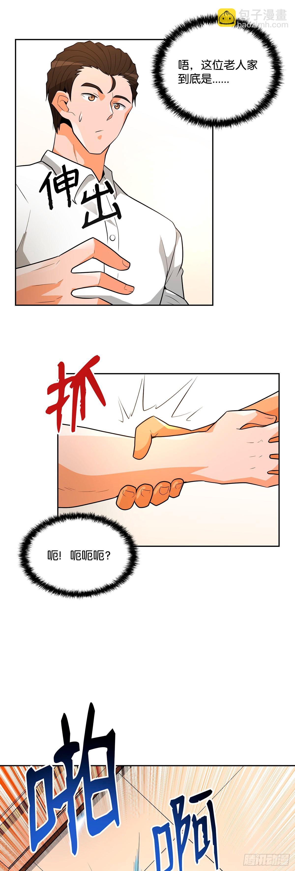 第39话-第40话