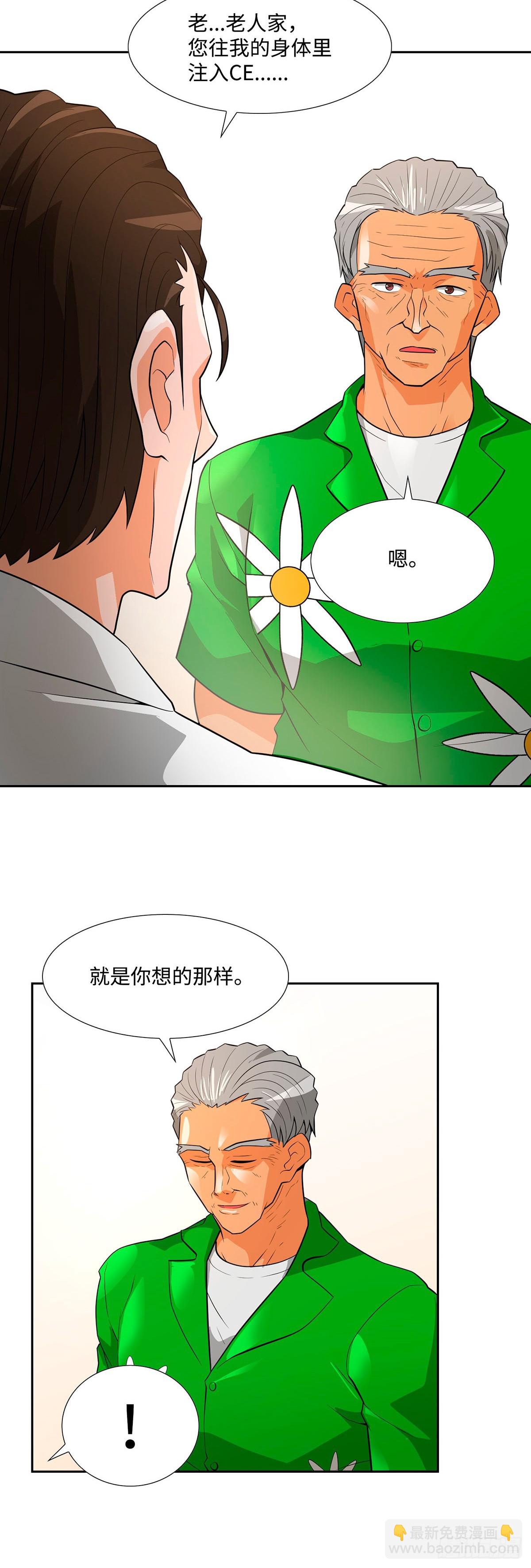 第39话-第40话