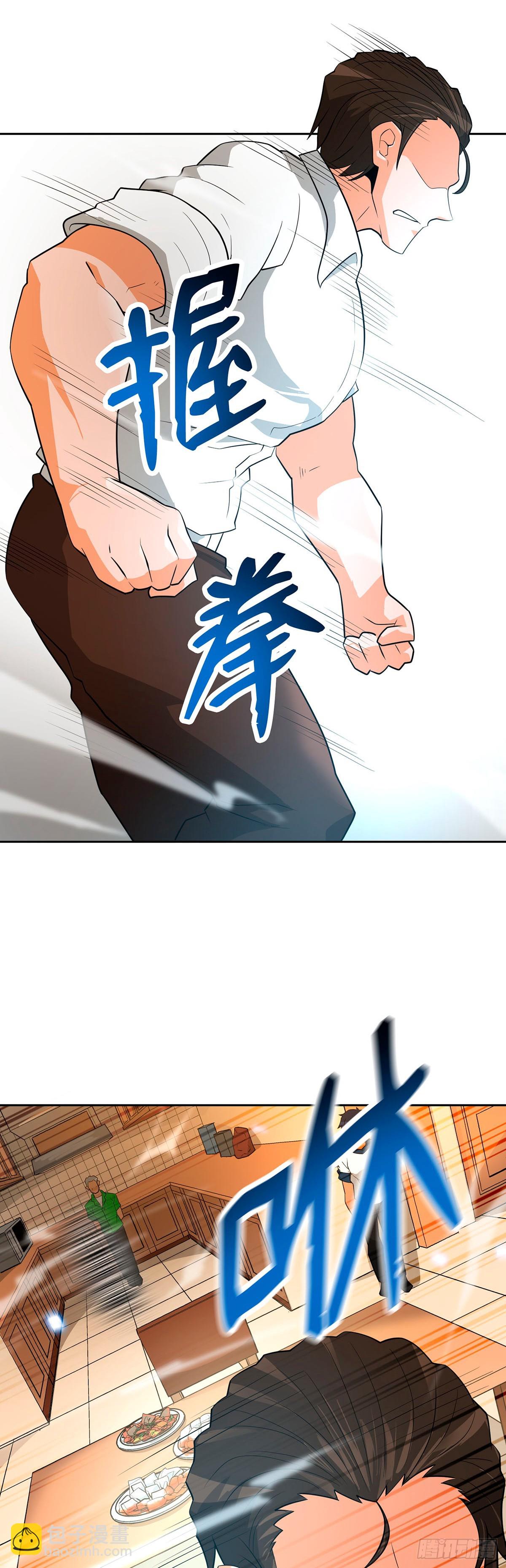 第39话-第40话