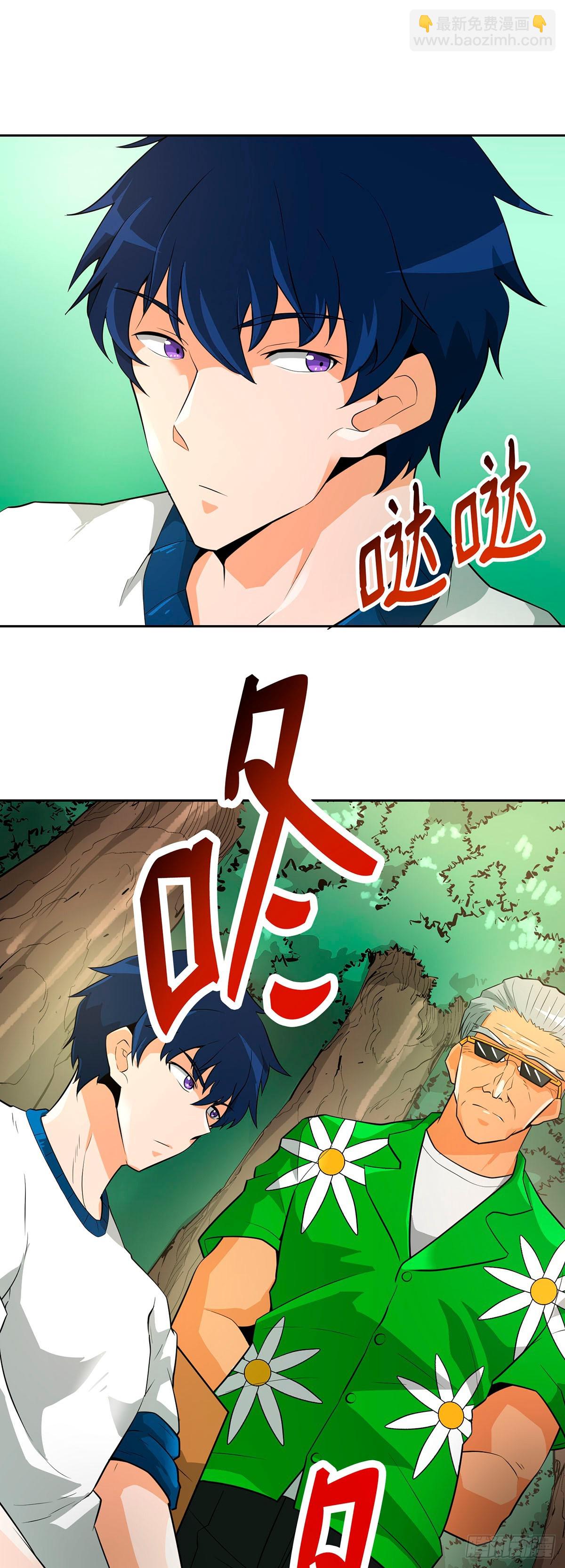 第39话-第40话