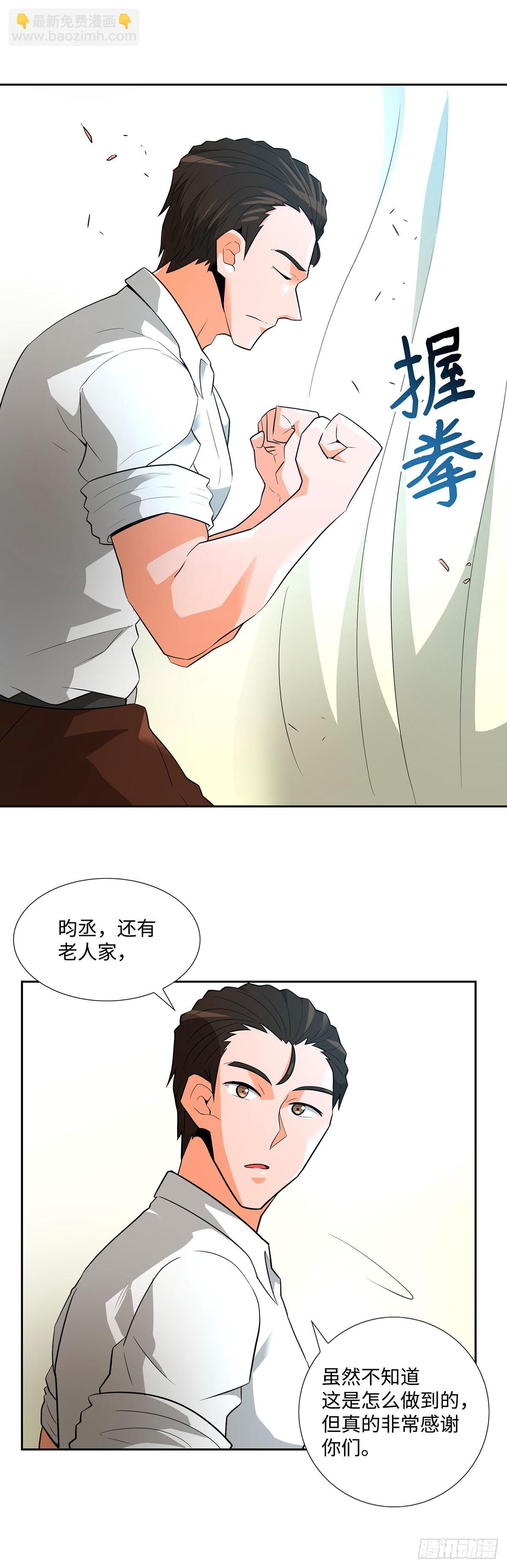 第39话-第40话