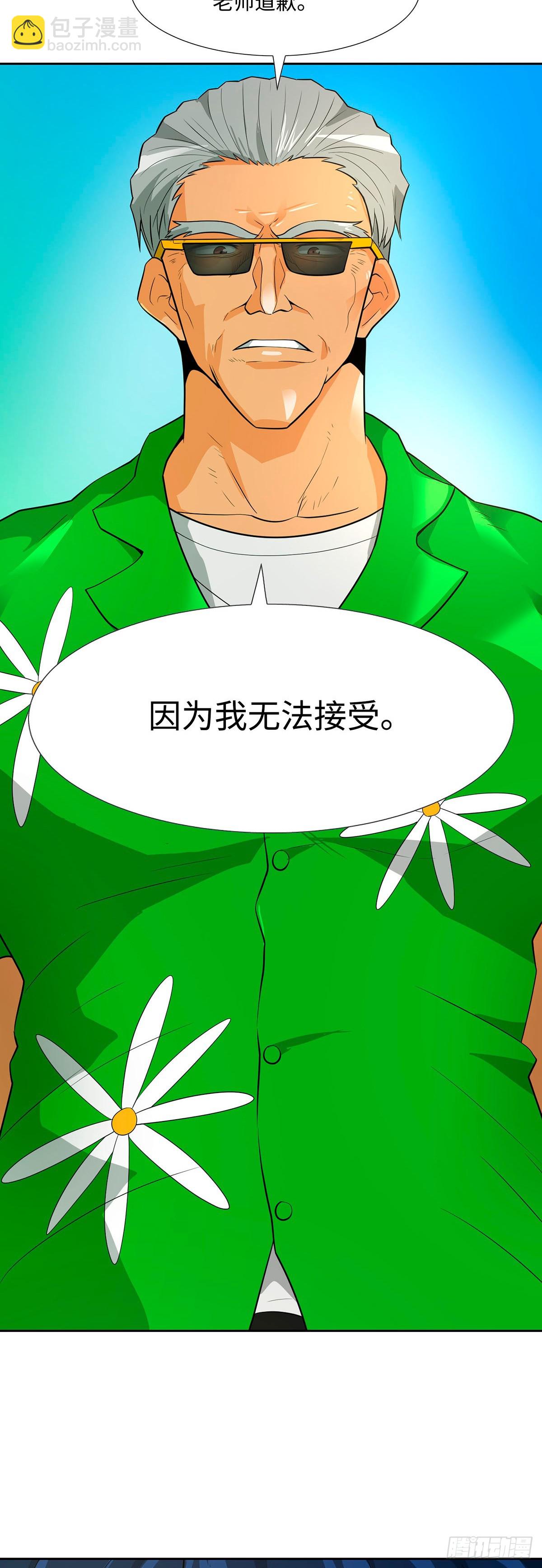 第39话-第40话