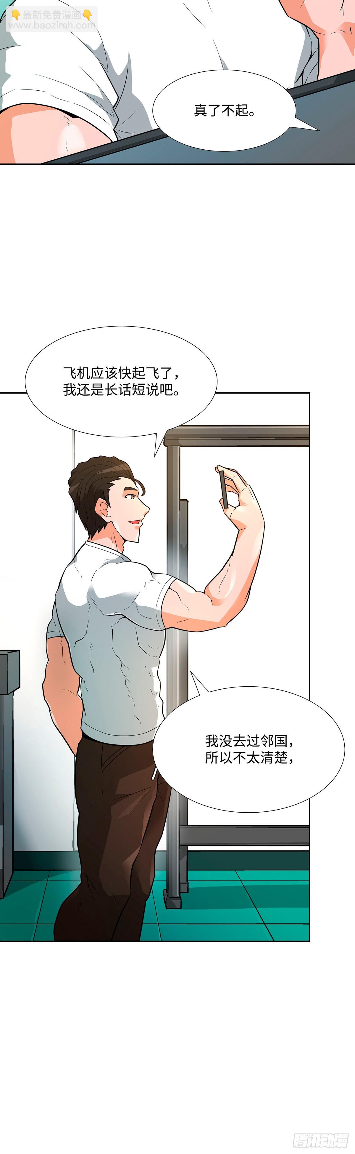 第41话-第42话