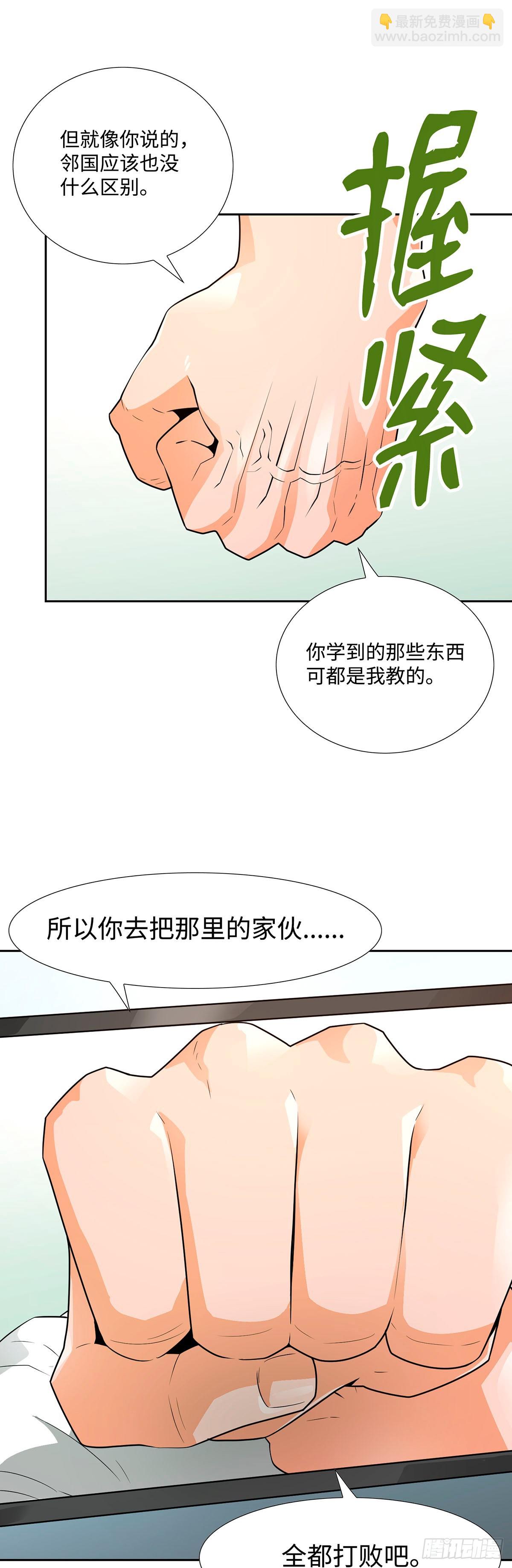 第41话-第42话