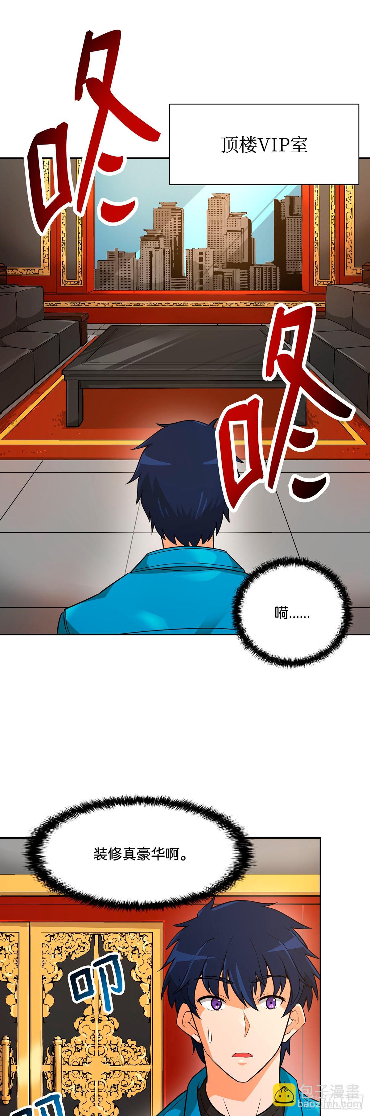 第41话-第42话