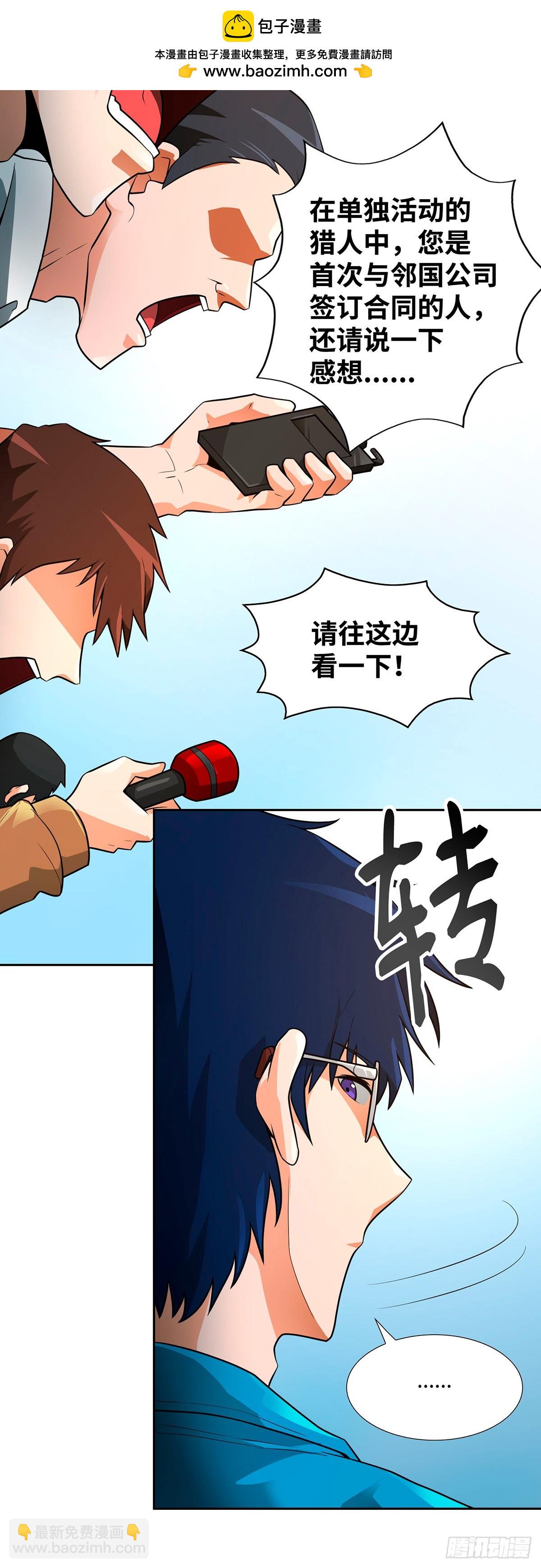 第41话-第42话