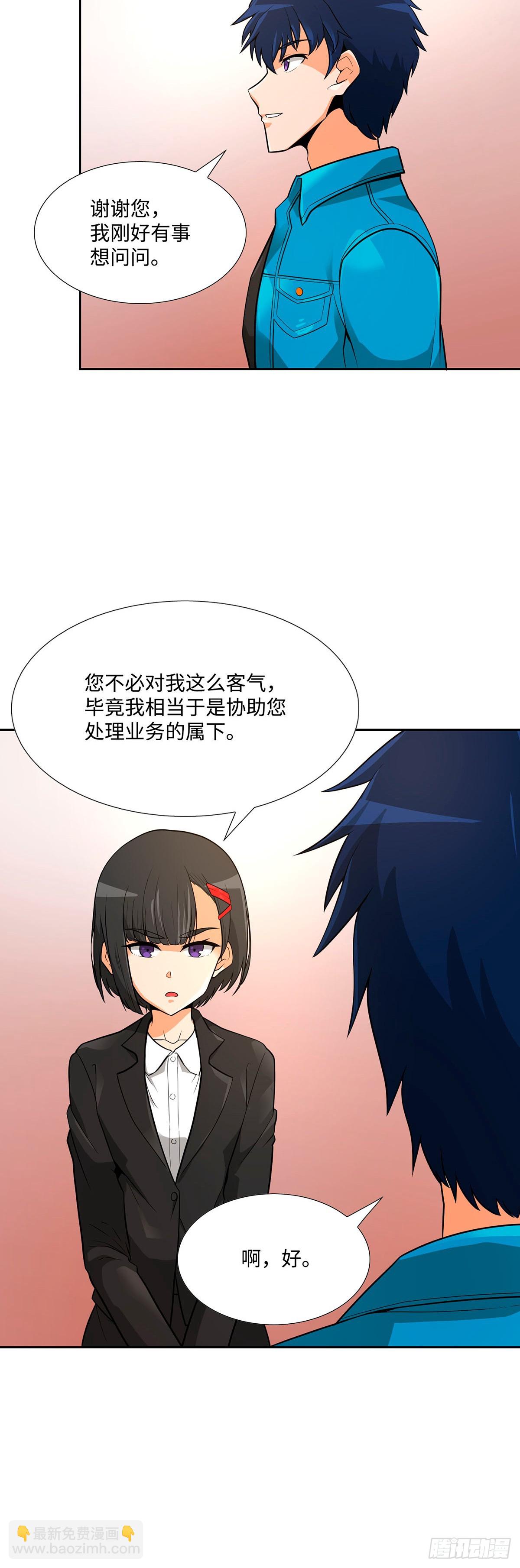 第41话-第42话