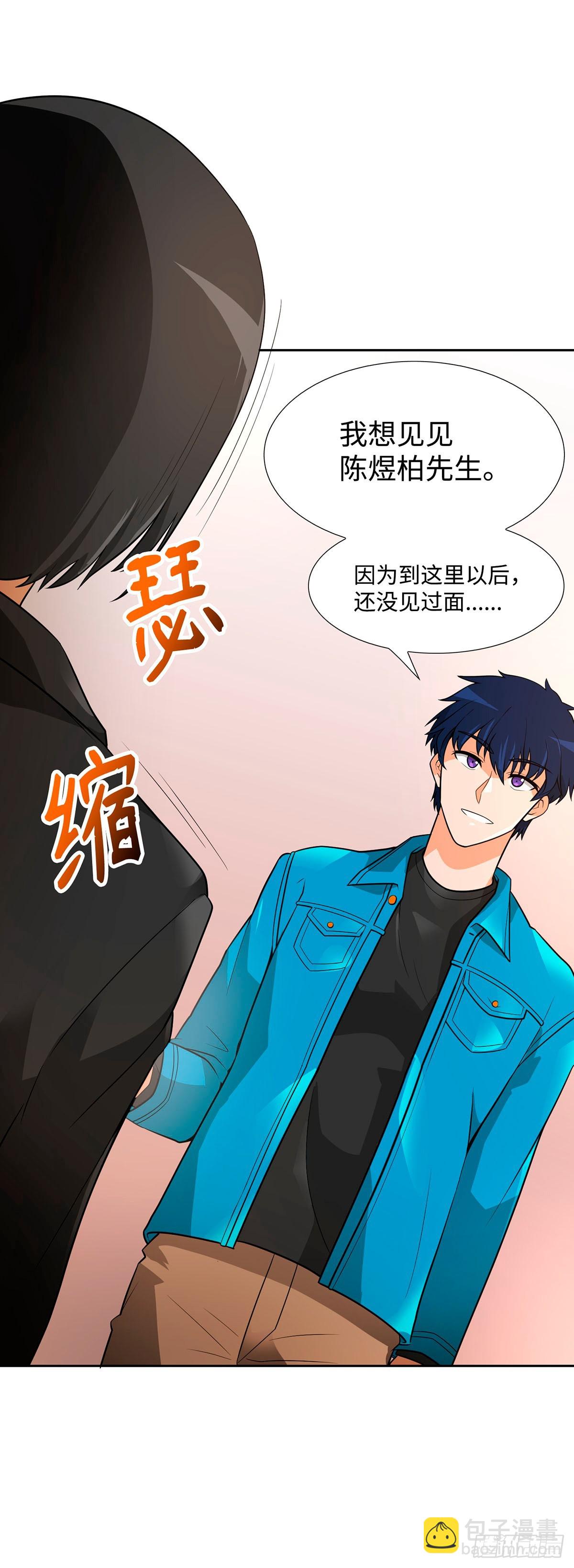 第41话-第42话