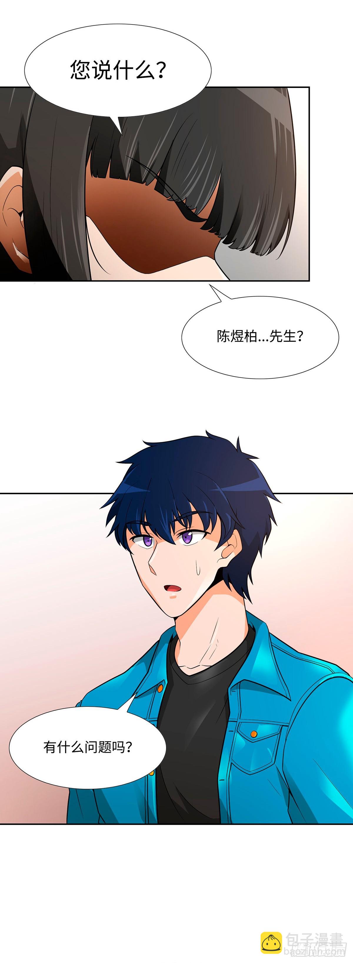 第41话-第42话