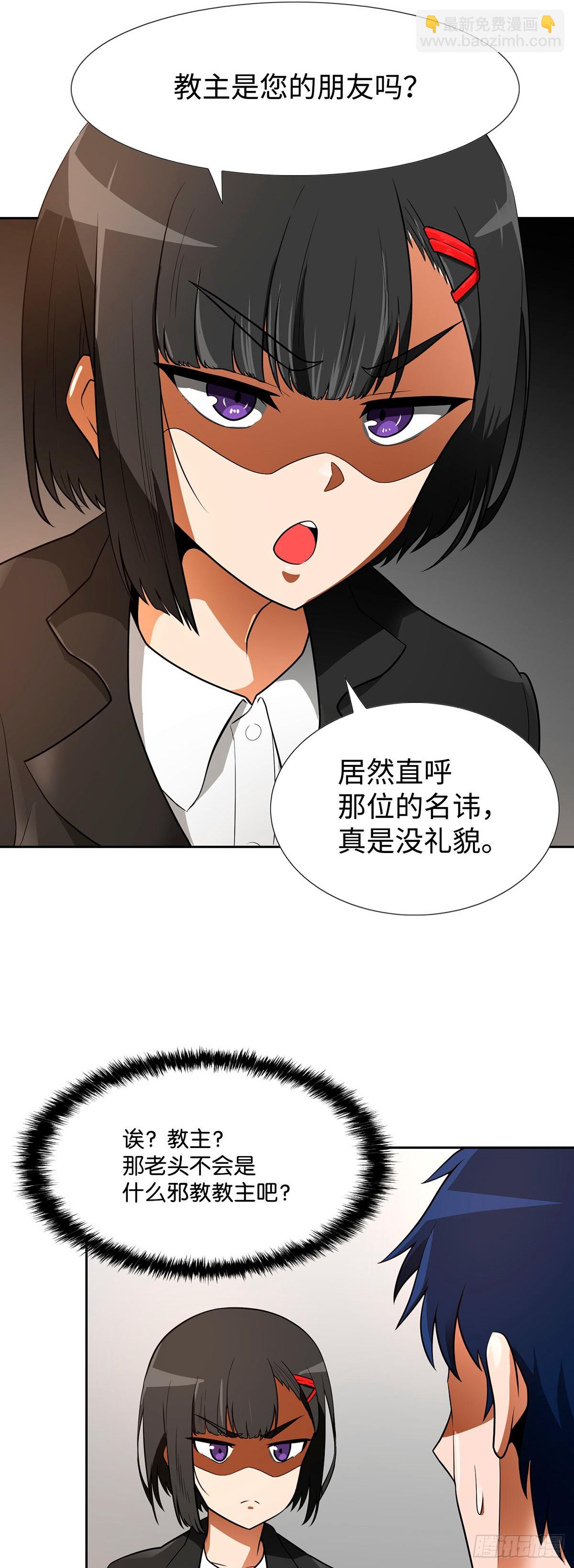 第41话-第42话