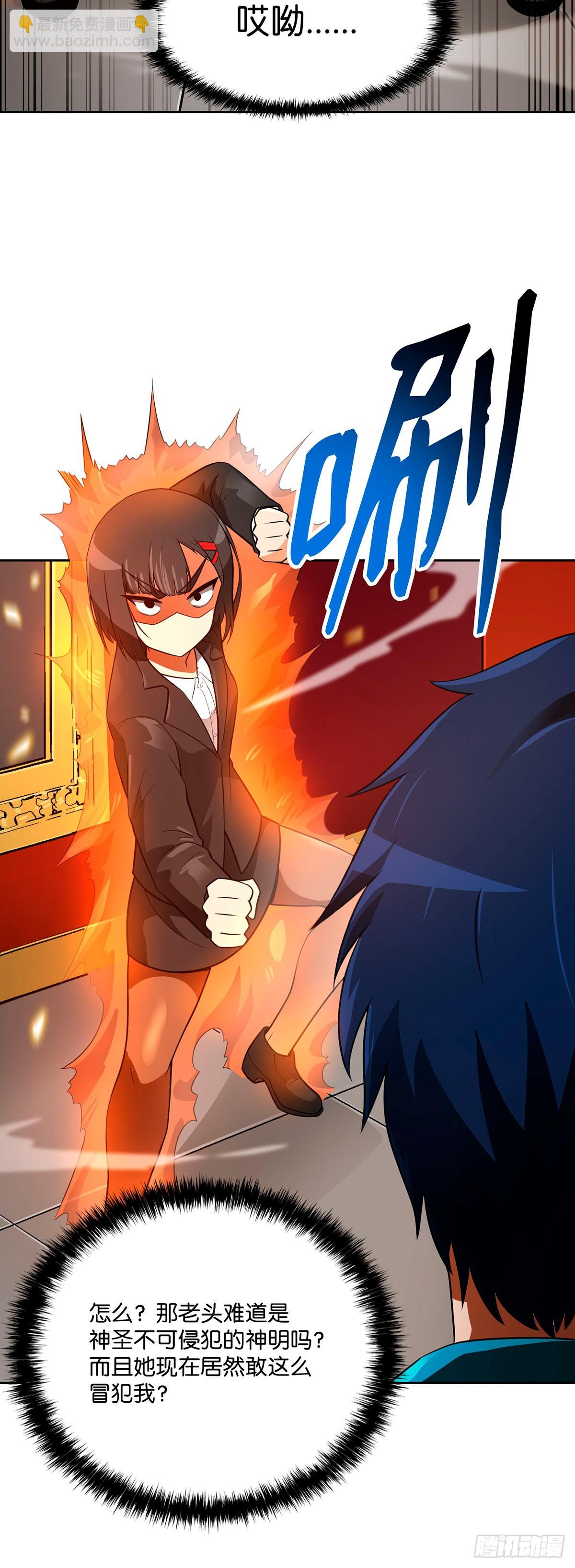 第41话-第42话