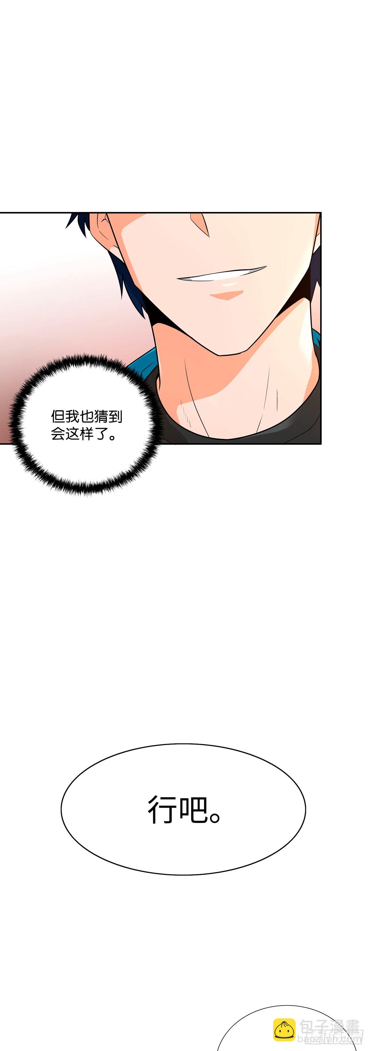 第41话-第42话