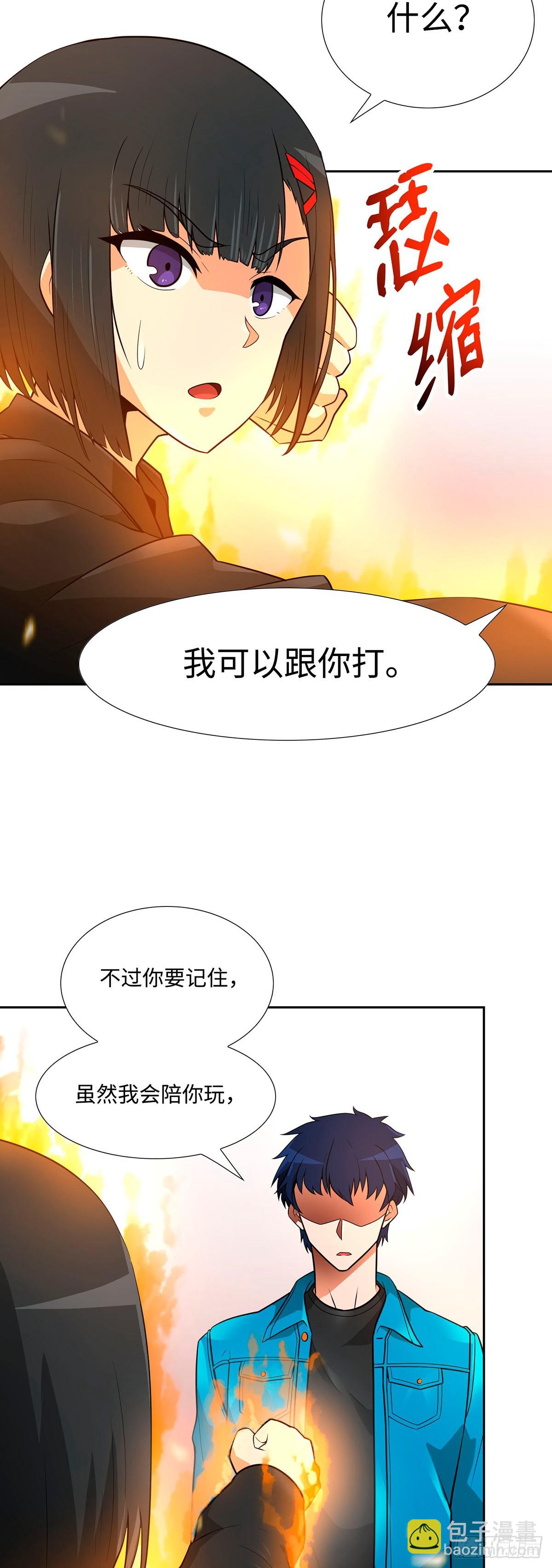 第41话-第42话
