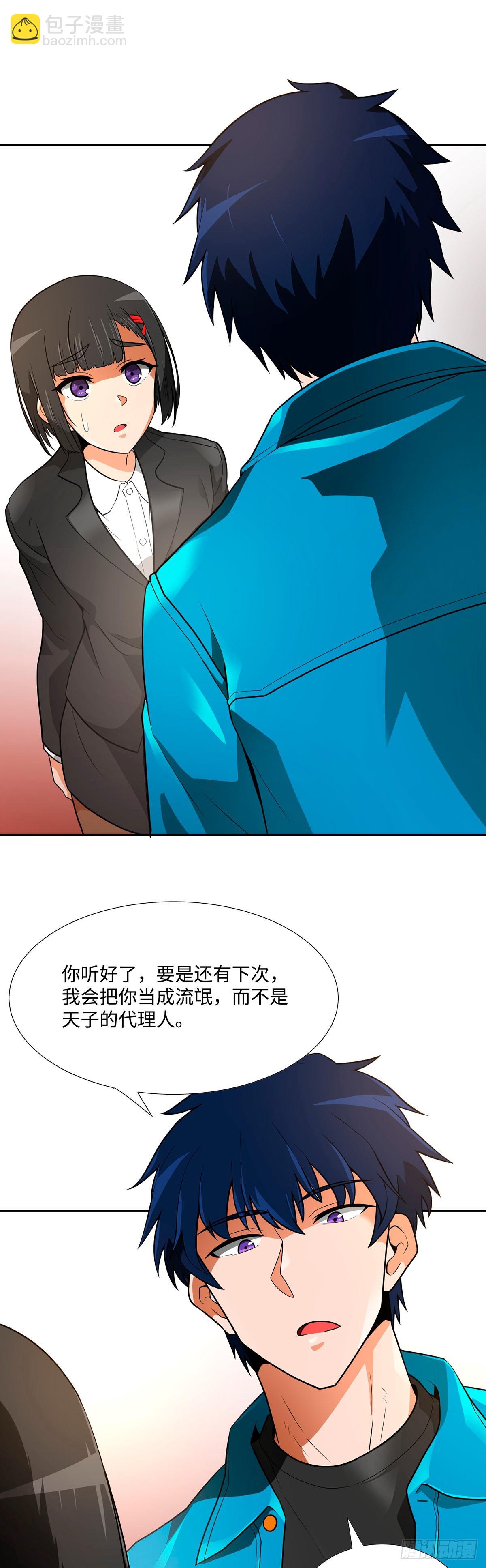 第41话-第42话