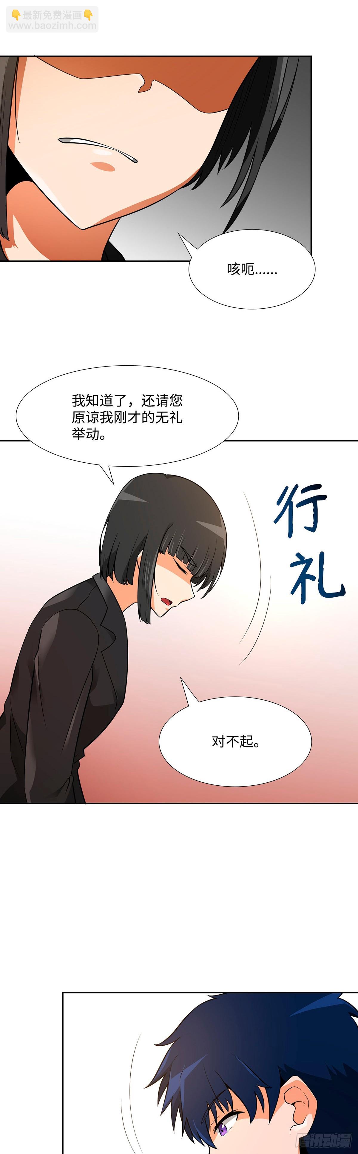 第41话-第42话
