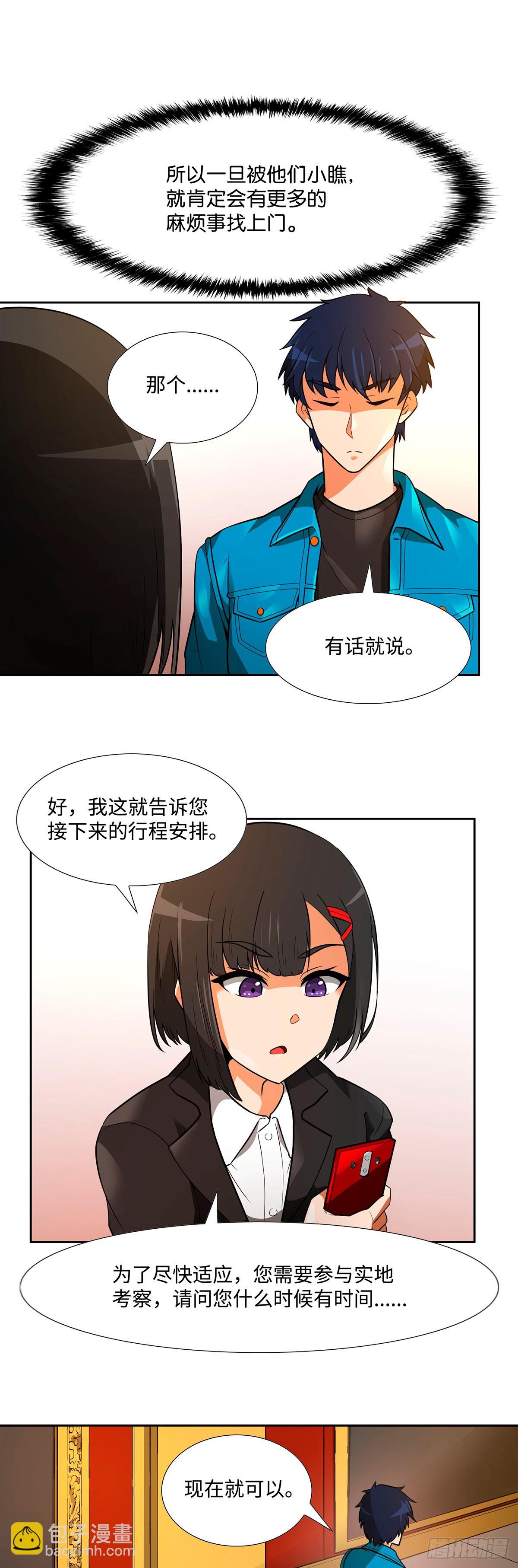 第41话-第42话