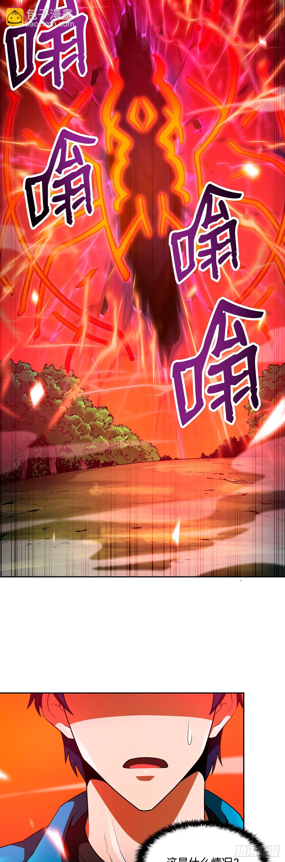 第41话-第42话