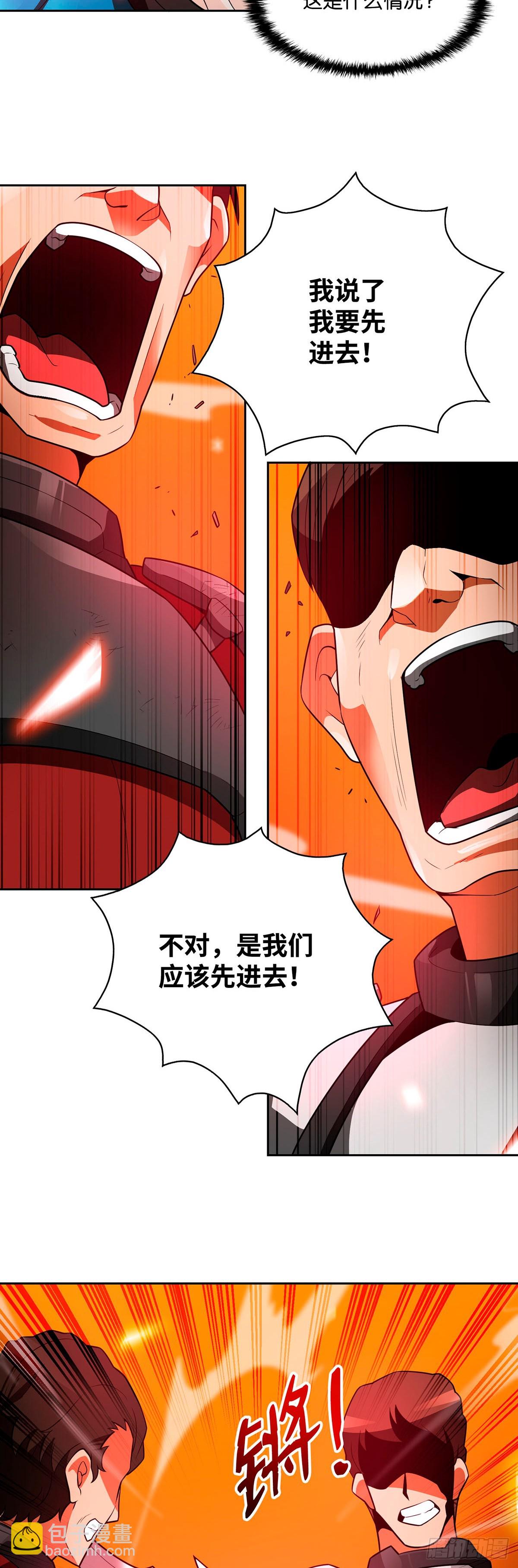 第41话-第42话