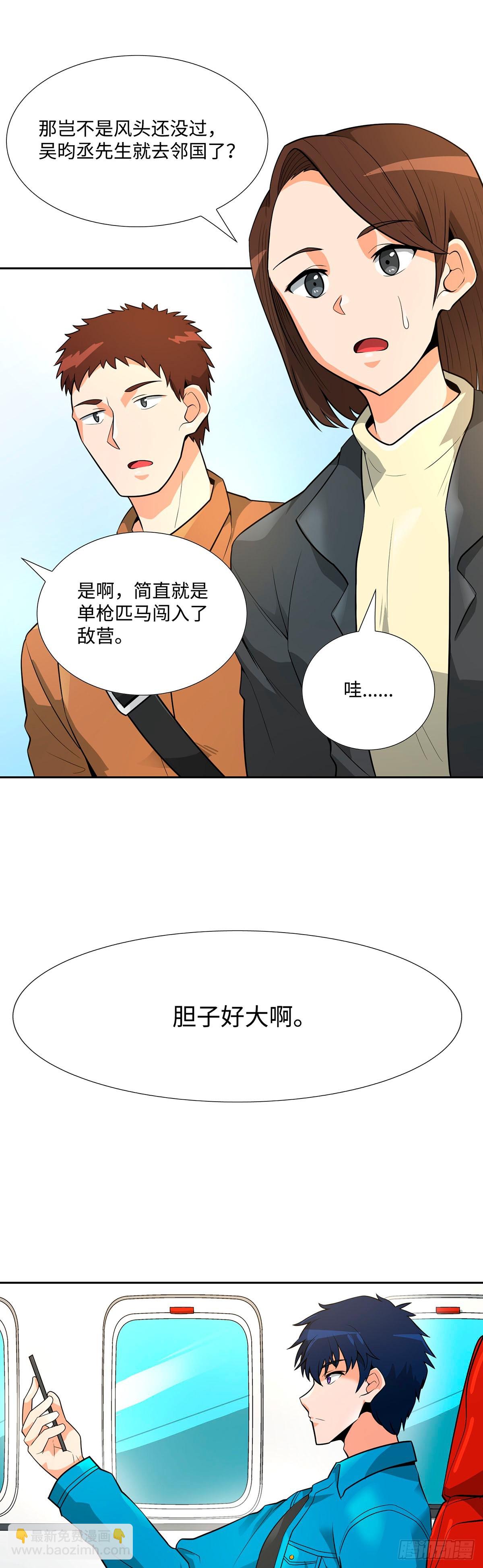 第41话-第42话