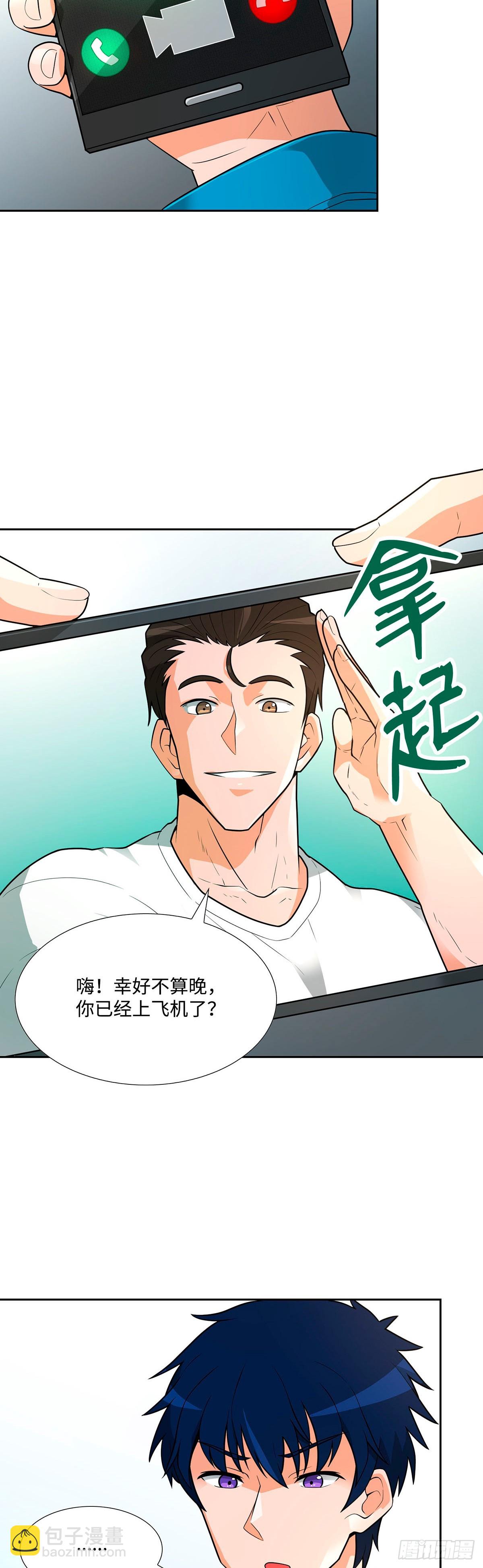 第41话-第42话