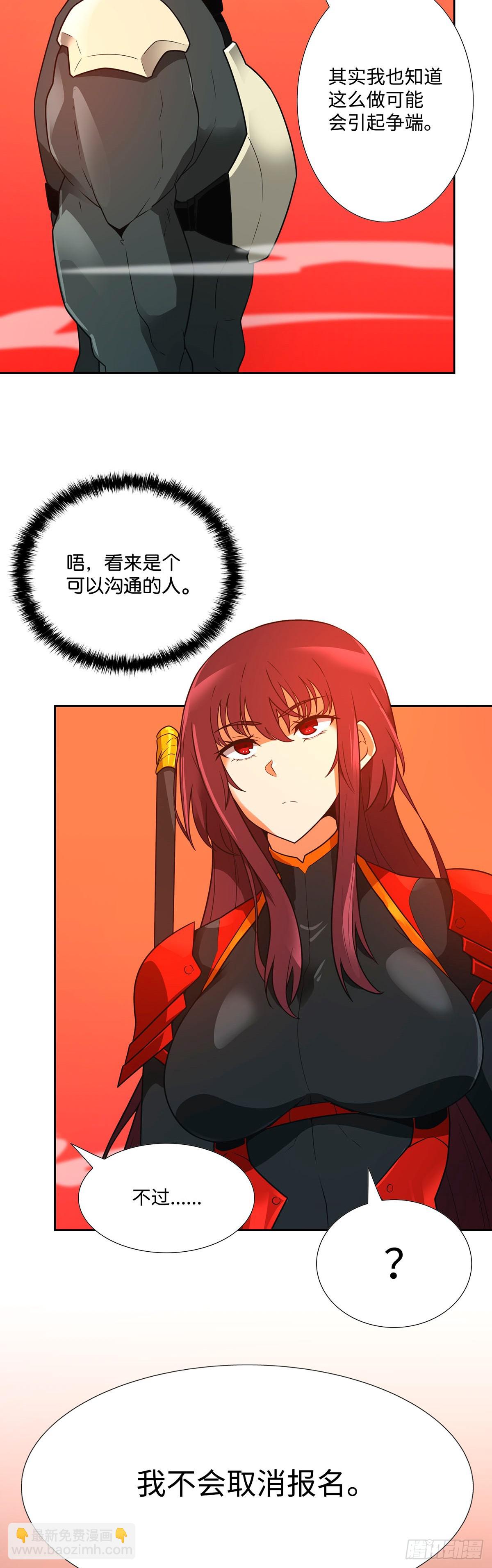第43话-第44话