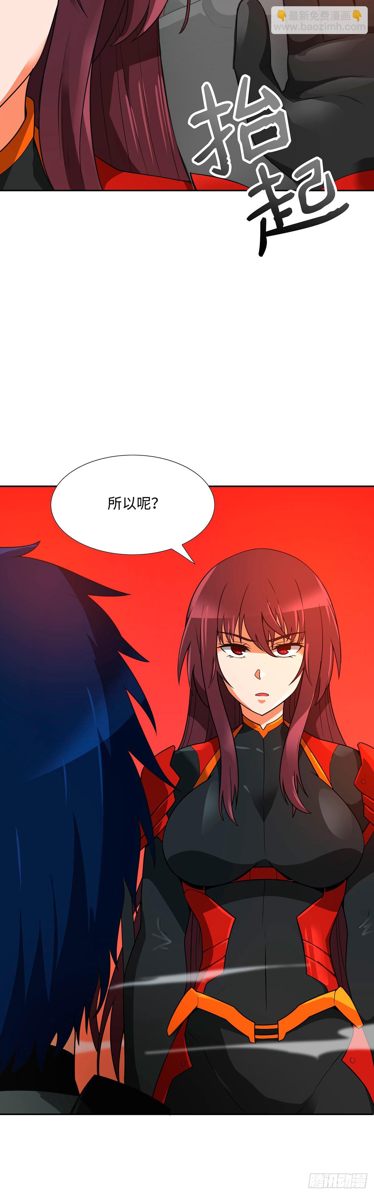 第43话-第44话