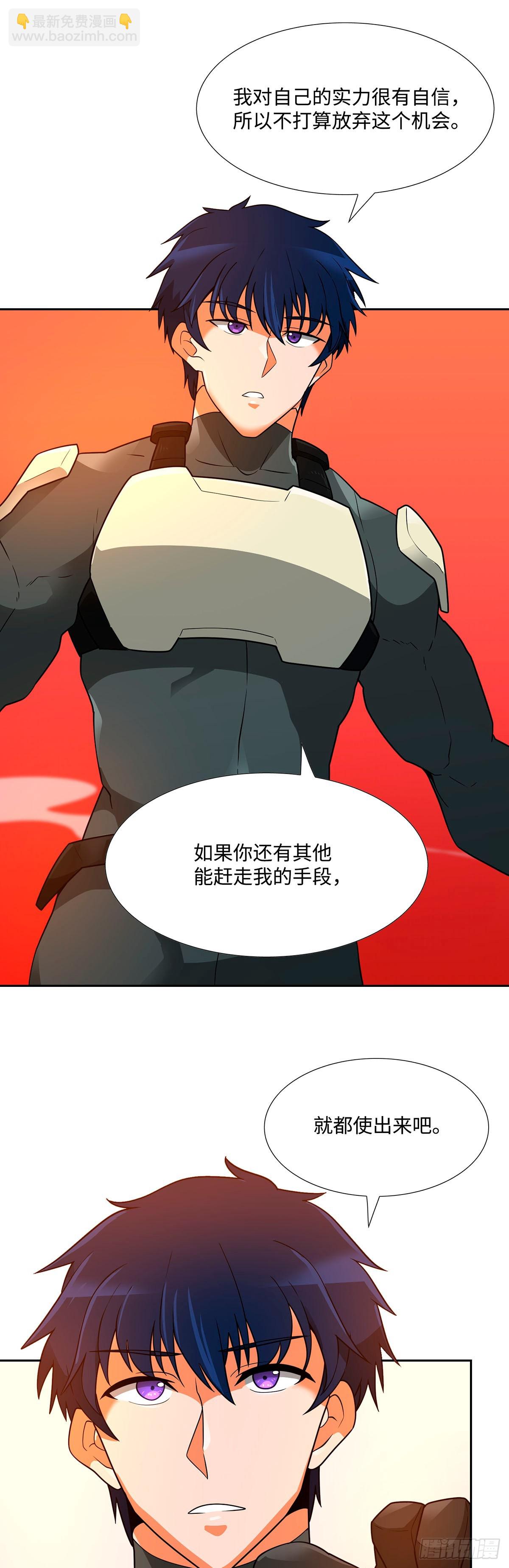 第43话-第44话