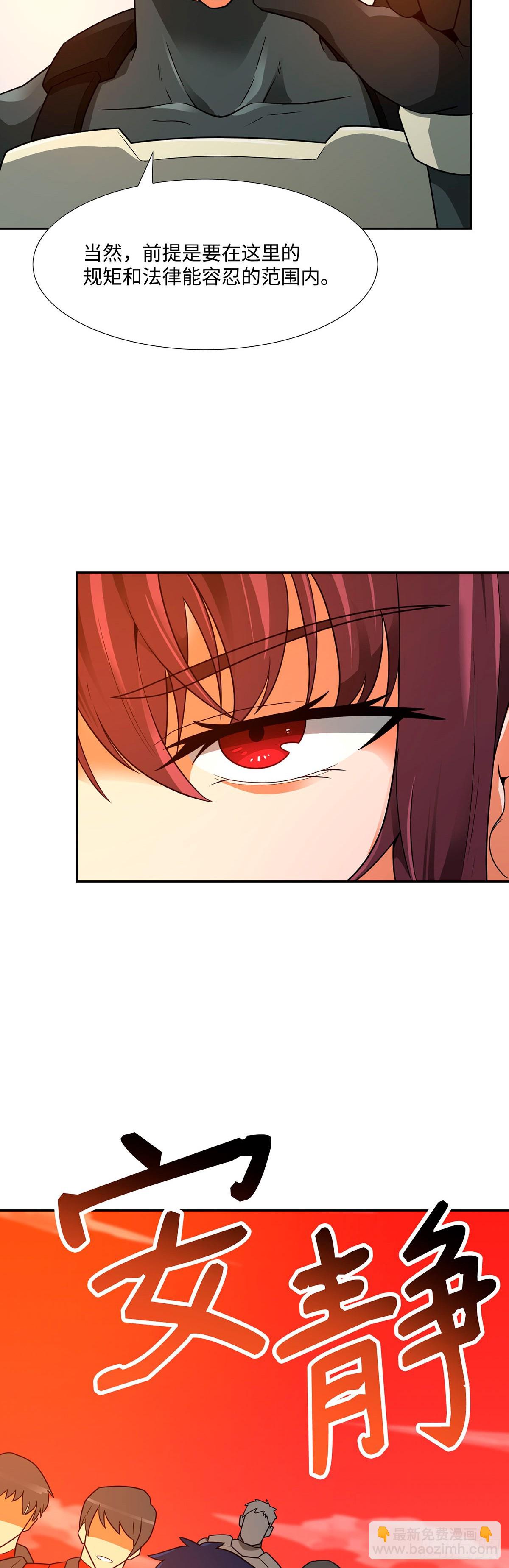 第43话-第44话