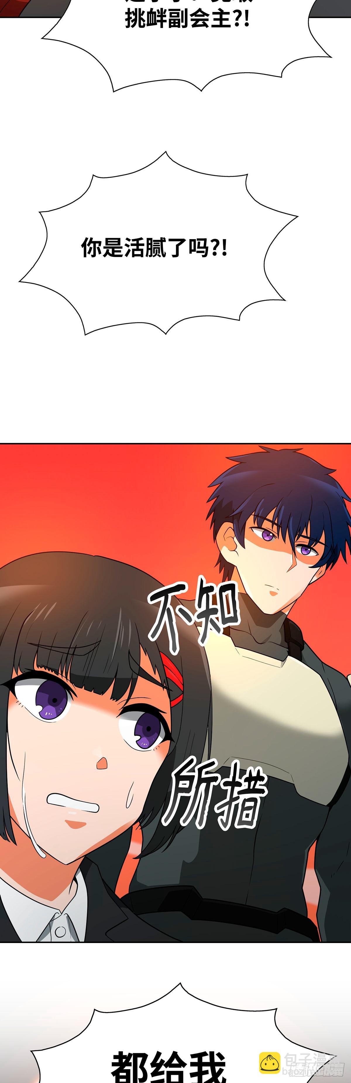 第43话-第44话
