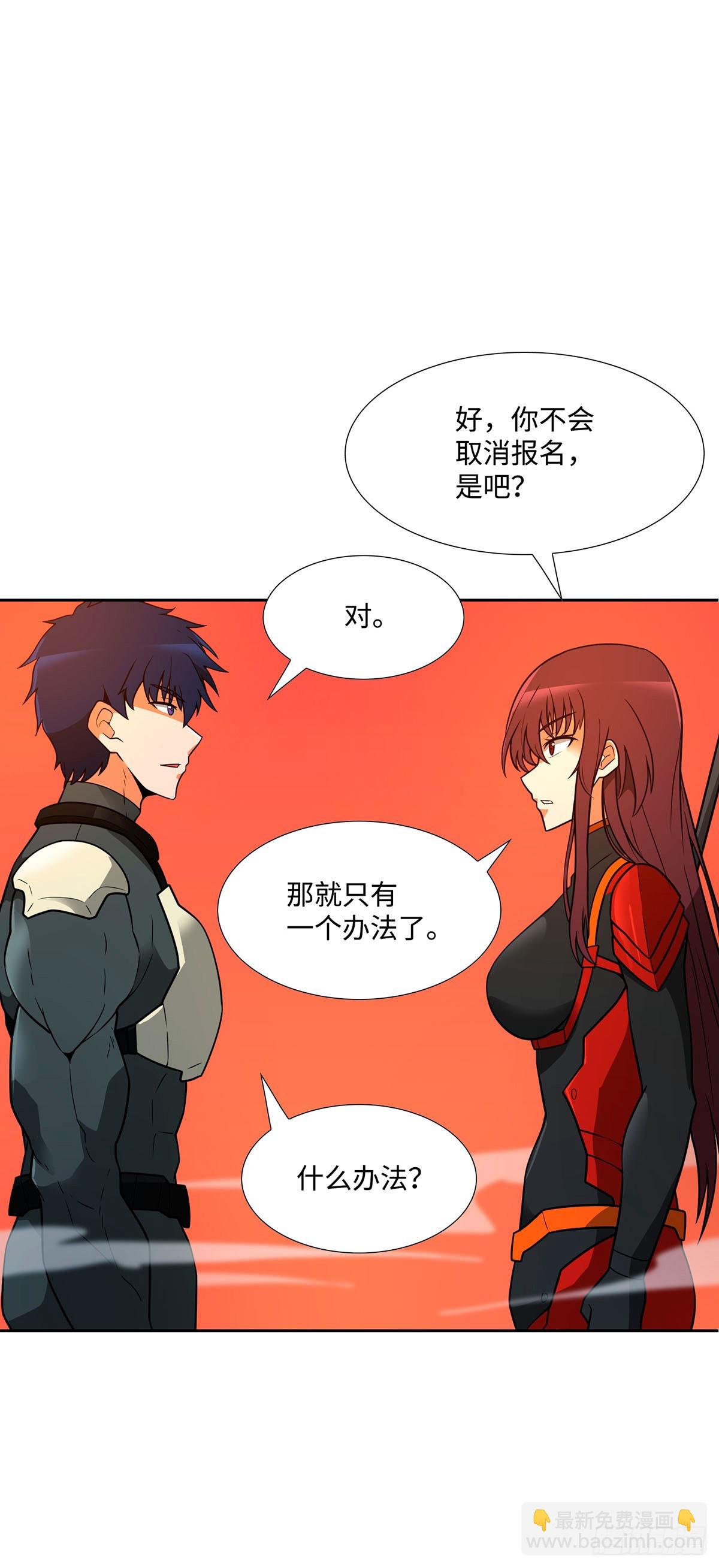 第43话-第44话